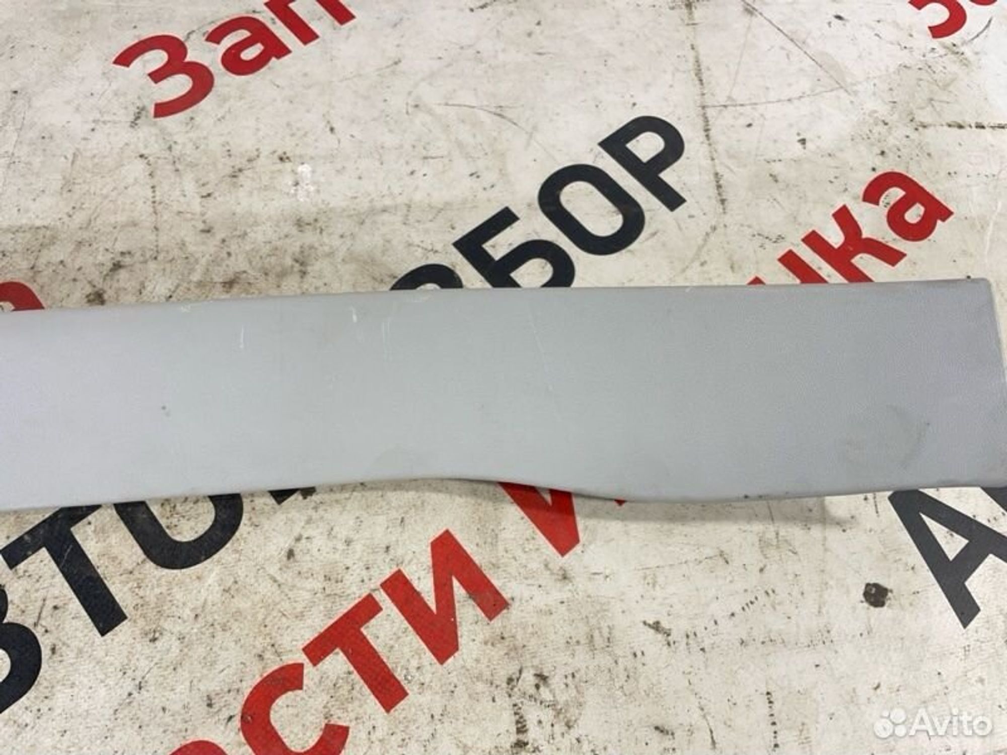 https://gcs.partsauto.market/rn-stockpro.appspot.com/thmbs/afb38d96ab8c9795ecac00e406b21163/b5599c5395729f015a8aa5109cebbcb7/871e9eb464836051289728b06419710c.jpg
