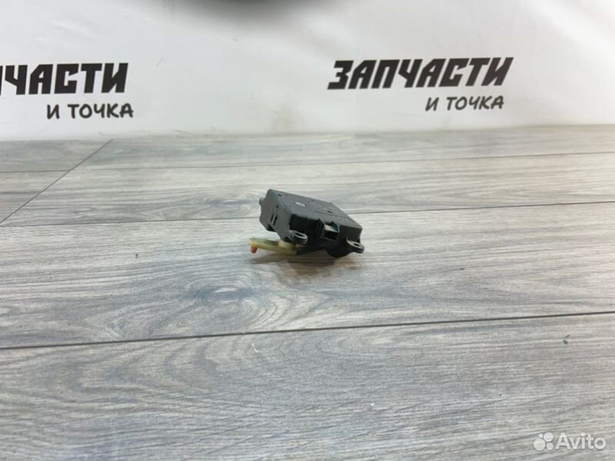 https://gcs.partsauto.market/rn-stockpro.appspot.com/thmbs/afb38d96ab8c9795ecac00e406b21163/b56233a6e14ee35e23003eb13a116331/1050962a76ccde7eb1fa06a5ba434afc.jpg