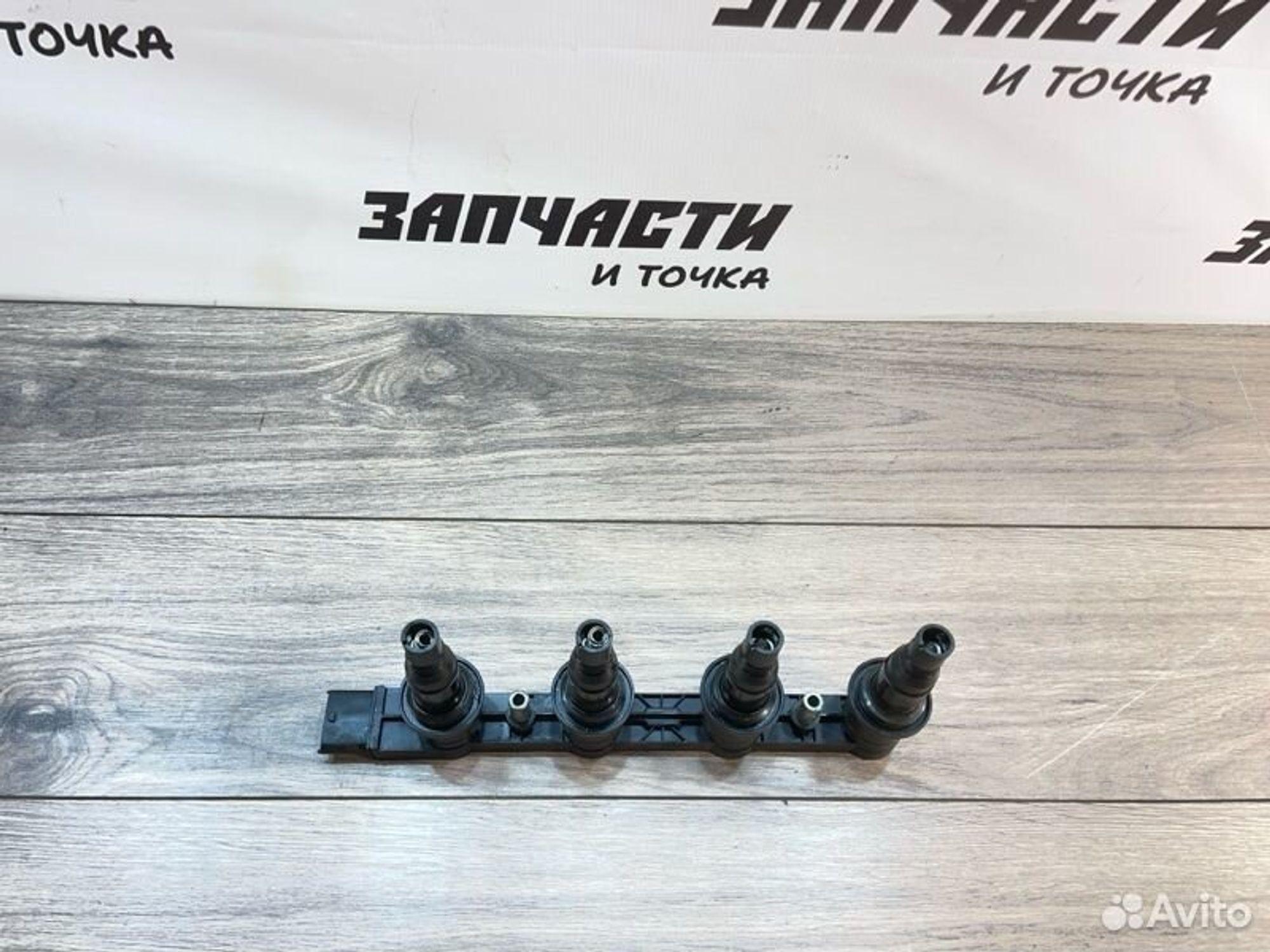 https://gcs.partsauto.market/rn-stockpro.appspot.com/thmbs/afb38d96ab8c9795ecac00e406b21163/b57a32d87d93040f748545f9cefc50f5/1cfa28b6b6b19d7fb6603a26adc494eb.jpg