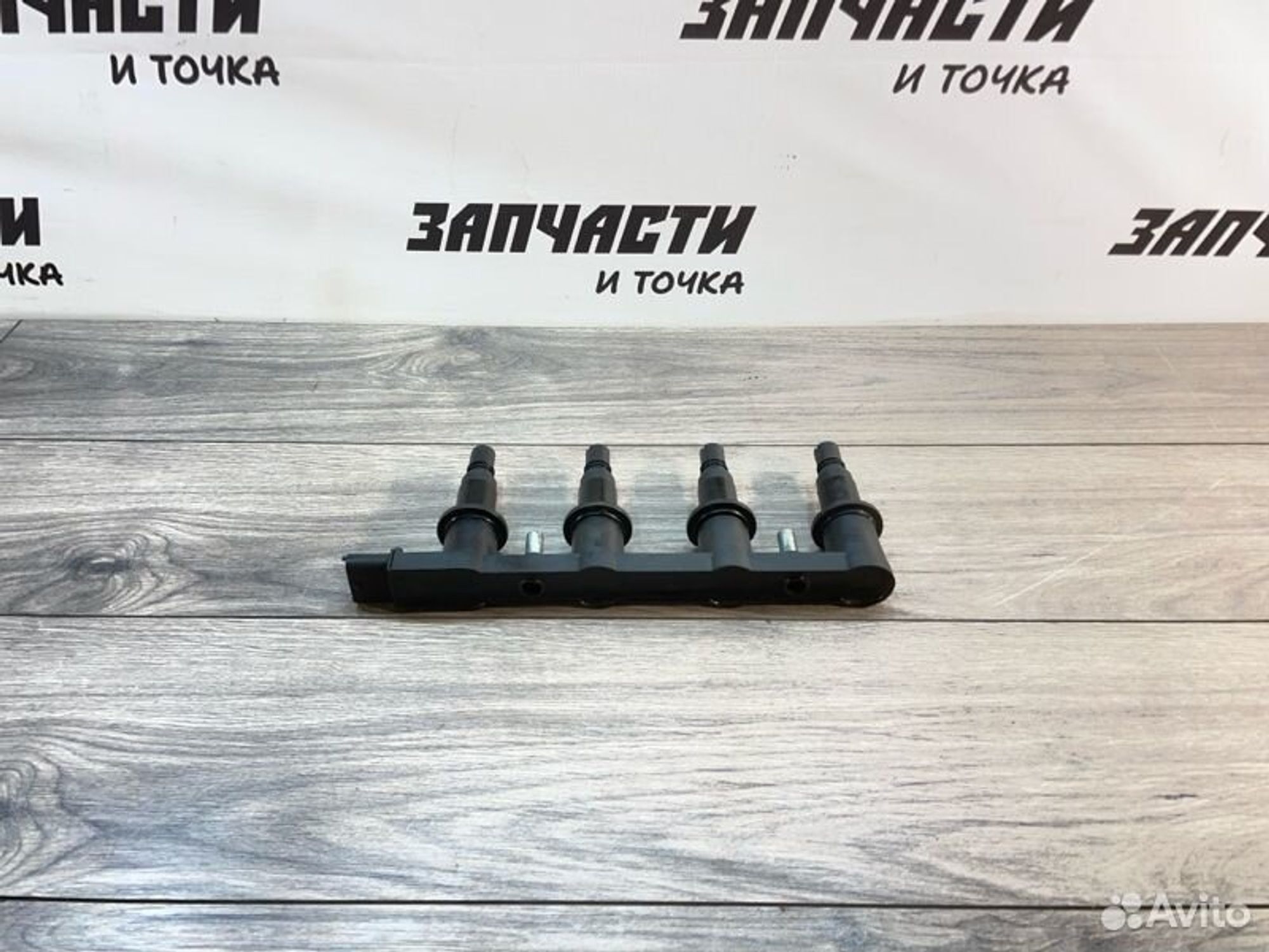 https://gcs.partsauto.market/rn-stockpro.appspot.com/thmbs/afb38d96ab8c9795ecac00e406b21163/b57a32d87d93040f748545f9cefc50f5/86a9baefabaad219b75722859e0e1f1d.jpg