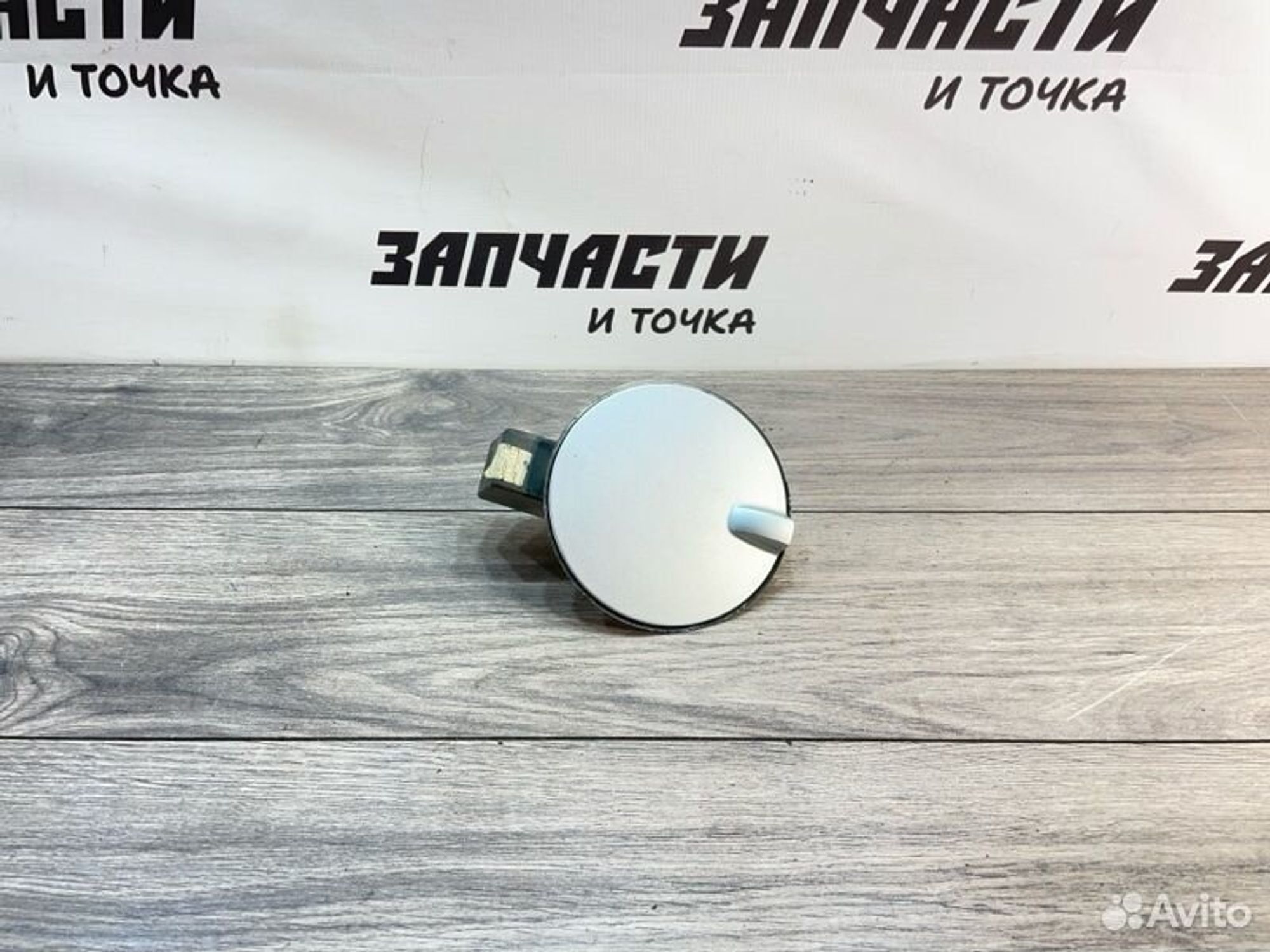 https://gcs.partsauto.market/rn-stockpro.appspot.com/thmbs/afb38d96ab8c9795ecac00e406b21163/b5b82c8b4f875b94db7af4a19f95cf25/1127d5583fcb058a6e4a3d61b8180c60.jpg
