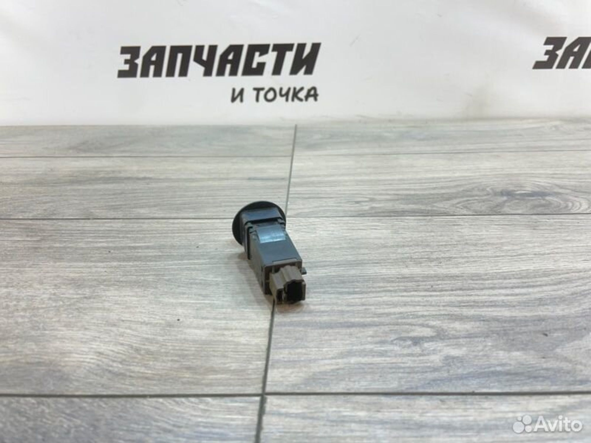 https://gcs.partsauto.market/rn-stockpro.appspot.com/thmbs/afb38d96ab8c9795ecac00e406b21163/b5bcd9ce8f0a0a8bd9629f0ef5565d75/519f5de4fd6b43546883d901c309e98f.jpg