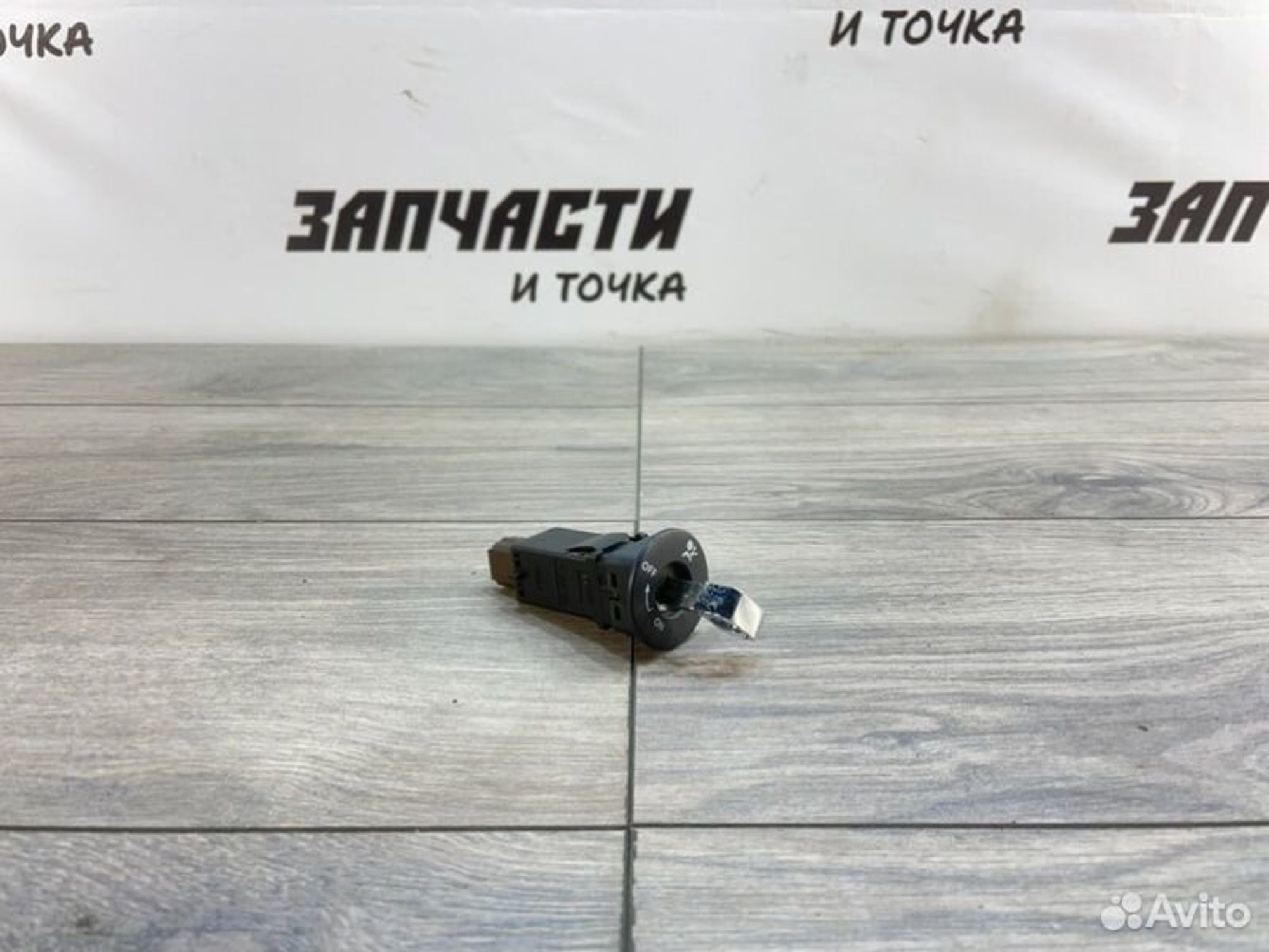 https://gcs.partsauto.market/rn-stockpro.appspot.com/thmbs/afb38d96ab8c9795ecac00e406b21163/b5bcd9ce8f0a0a8bd9629f0ef5565d75/c4c8937ef2d5afbb9f367c2131bca499.jpg