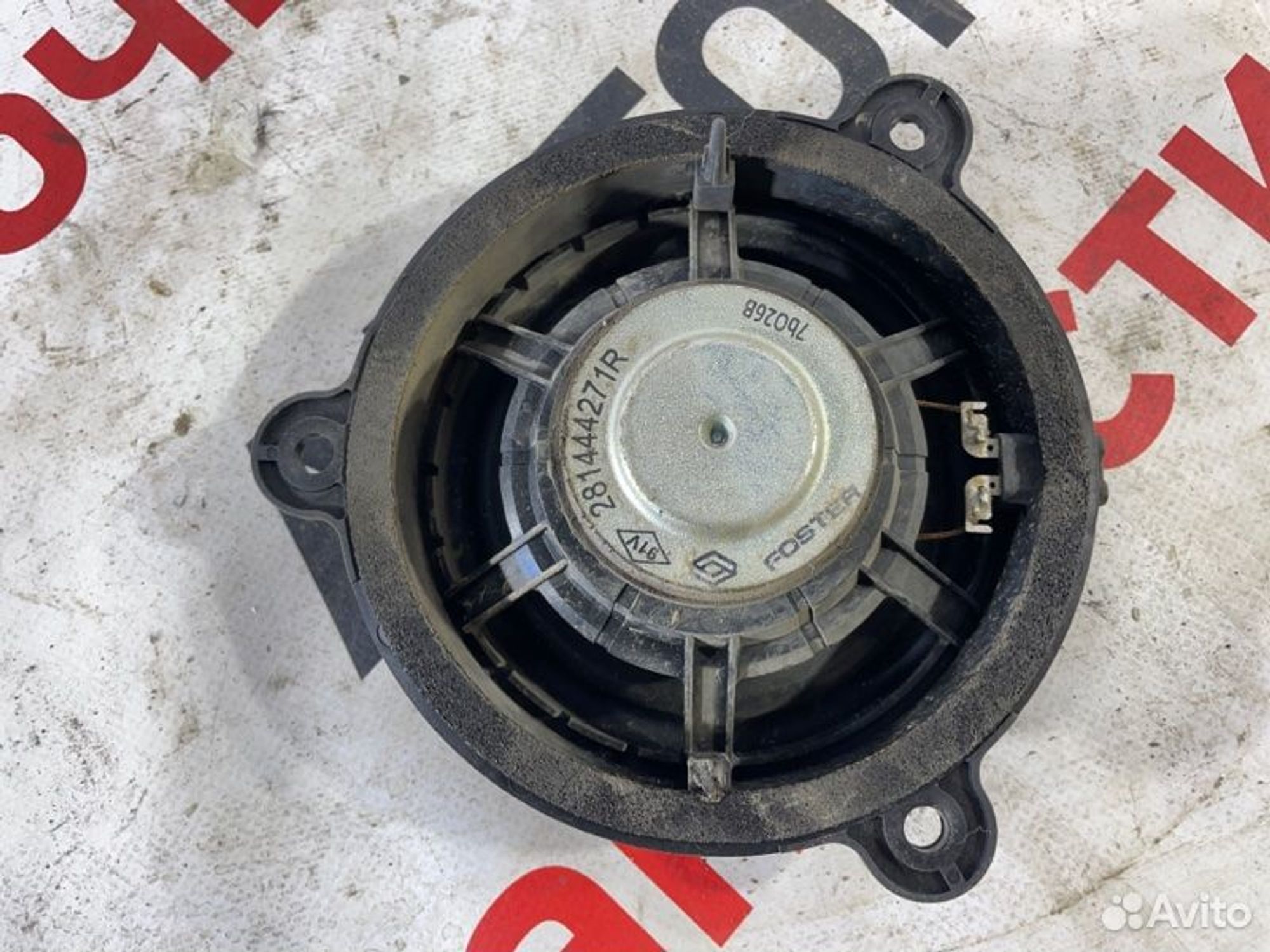https://gcs.partsauto.market/rn-stockpro.appspot.com/thmbs/afb38d96ab8c9795ecac00e406b21163/b606585c55a3ca5cfb2f53cb61b5f267/f3a81ea334e120b8180de9ddeb74df04.jpg