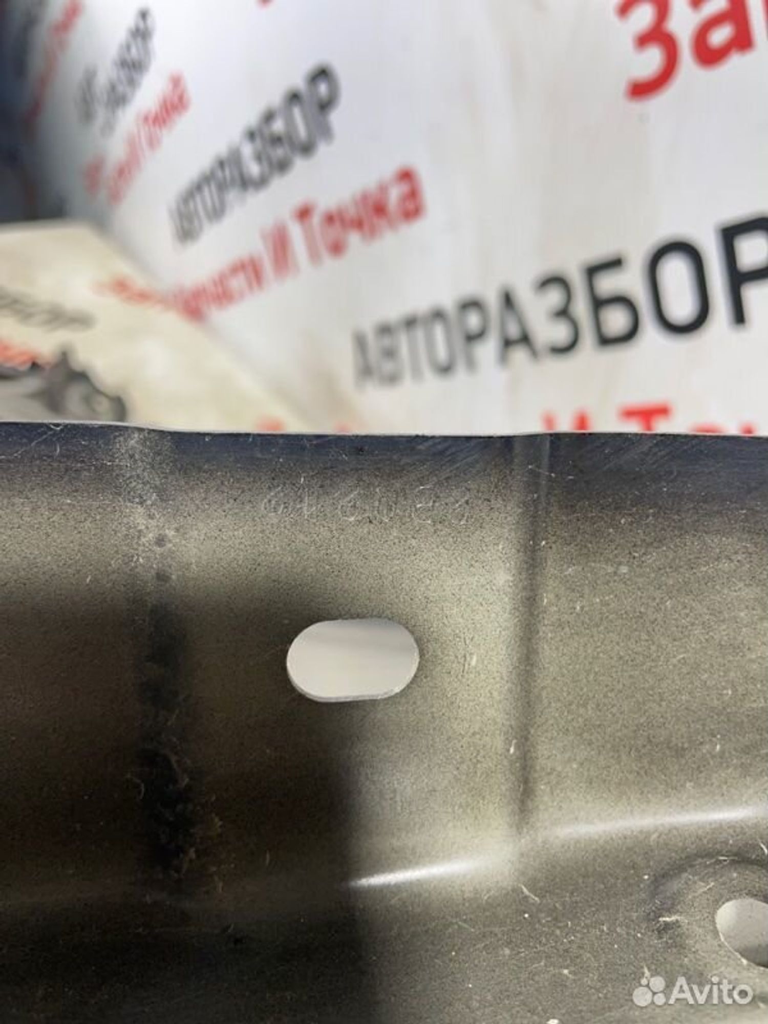 https://gcs.partsauto.market/rn-stockpro.appspot.com/thmbs/afb38d96ab8c9795ecac00e406b21163/b62a4cc5240d1258e54b986dfb338b20/52e97771c39ba09f199a6eacb048889e.jpg