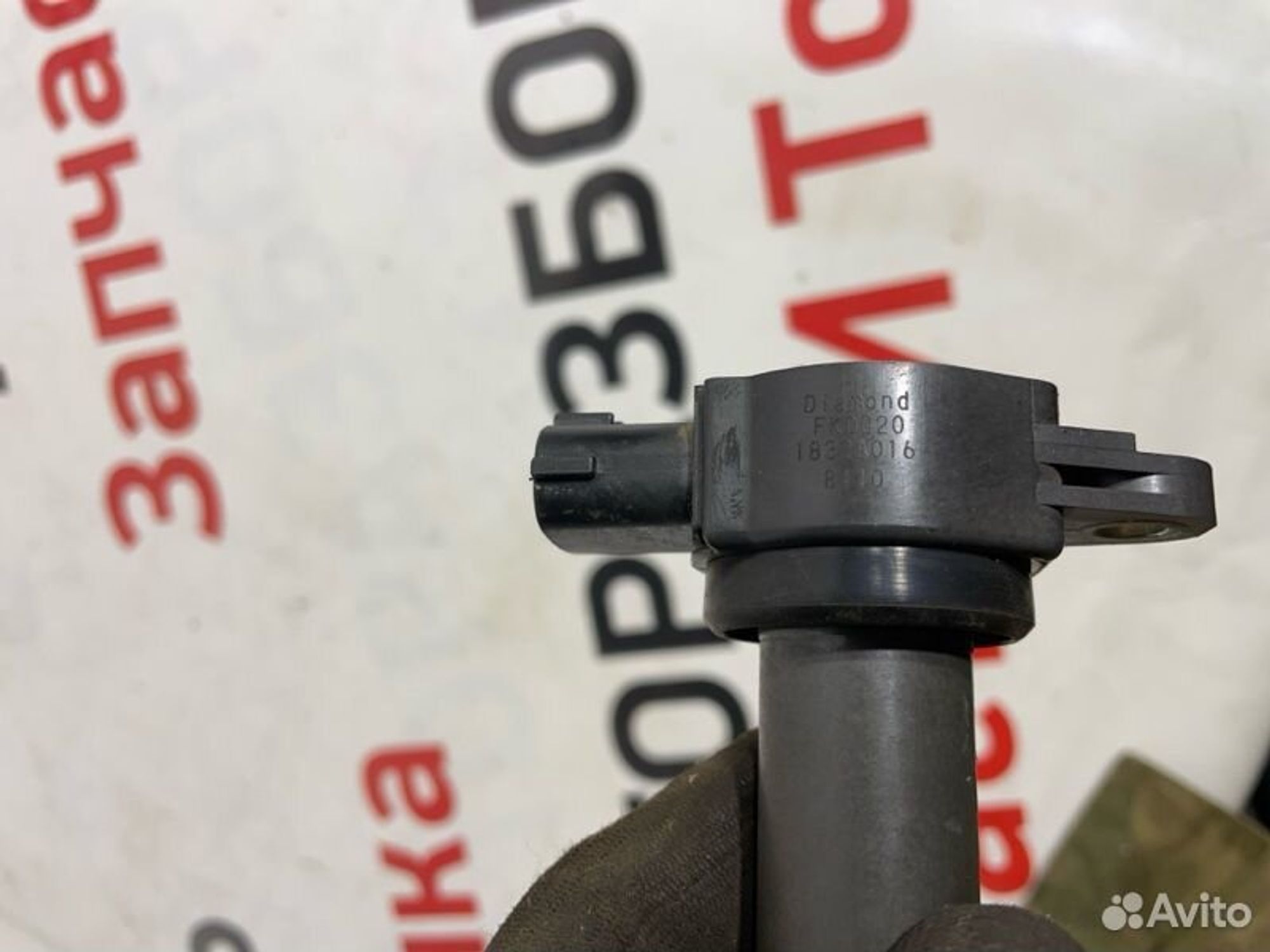 https://gcs.partsauto.market/rn-stockpro.appspot.com/thmbs/afb38d96ab8c9795ecac00e406b21163/b63b0e166bffb98b06adc31203d6fb4a/723e918a2a5762f837fd692d89a95e22.jpg