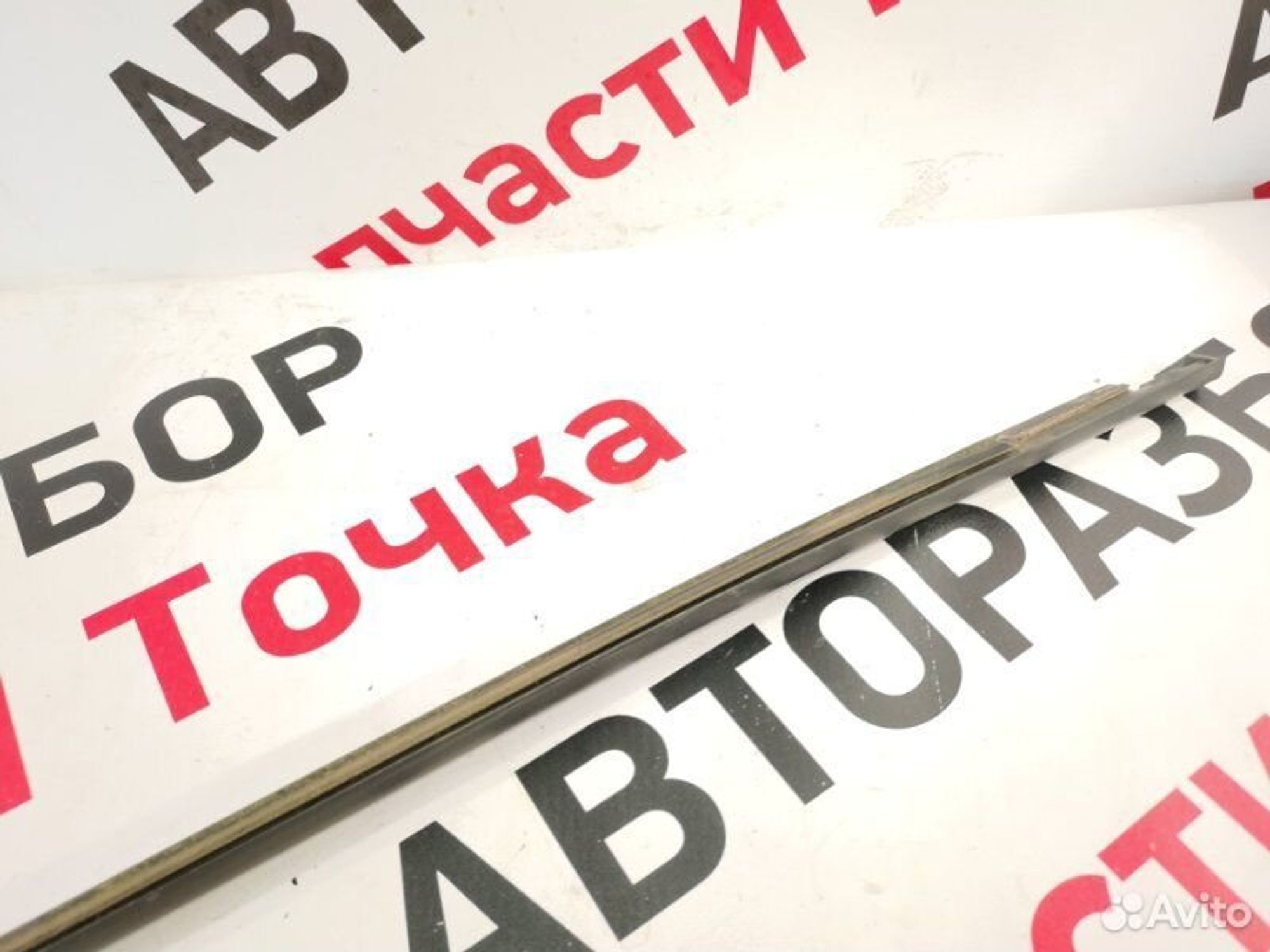https://gcs.partsauto.market/rn-stockpro.appspot.com/thmbs/afb38d96ab8c9795ecac00e406b21163/b65645b084ce76b54db94939aeb7656a/50dc4196c2825d60e81cc16b952a03e4.jpg