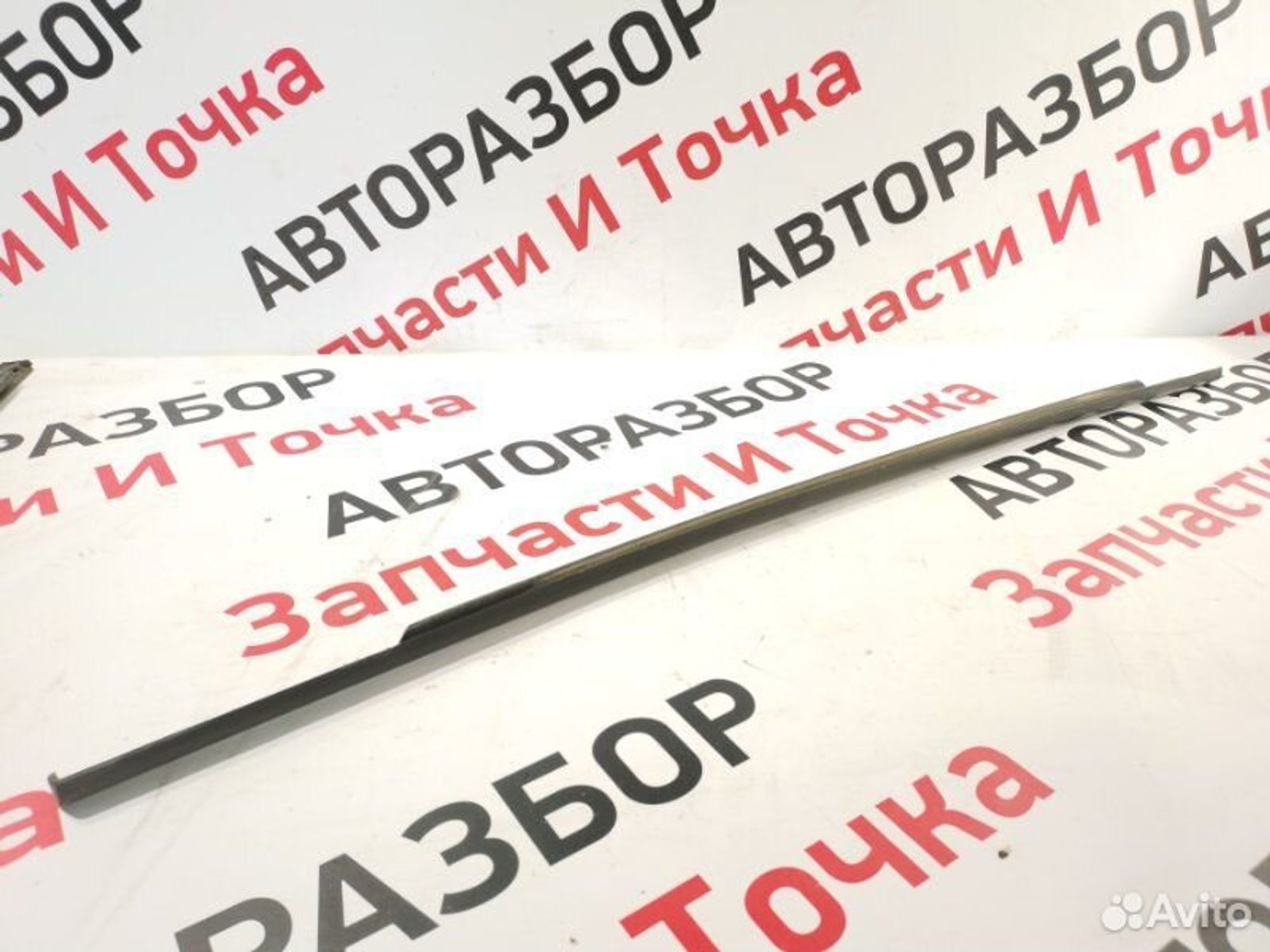 https://gcs.partsauto.market/rn-stockpro.appspot.com/thmbs/afb38d96ab8c9795ecac00e406b21163/b65645b084ce76b54db94939aeb7656a/ae675697d579fb6c838ba423c47667d6.jpg