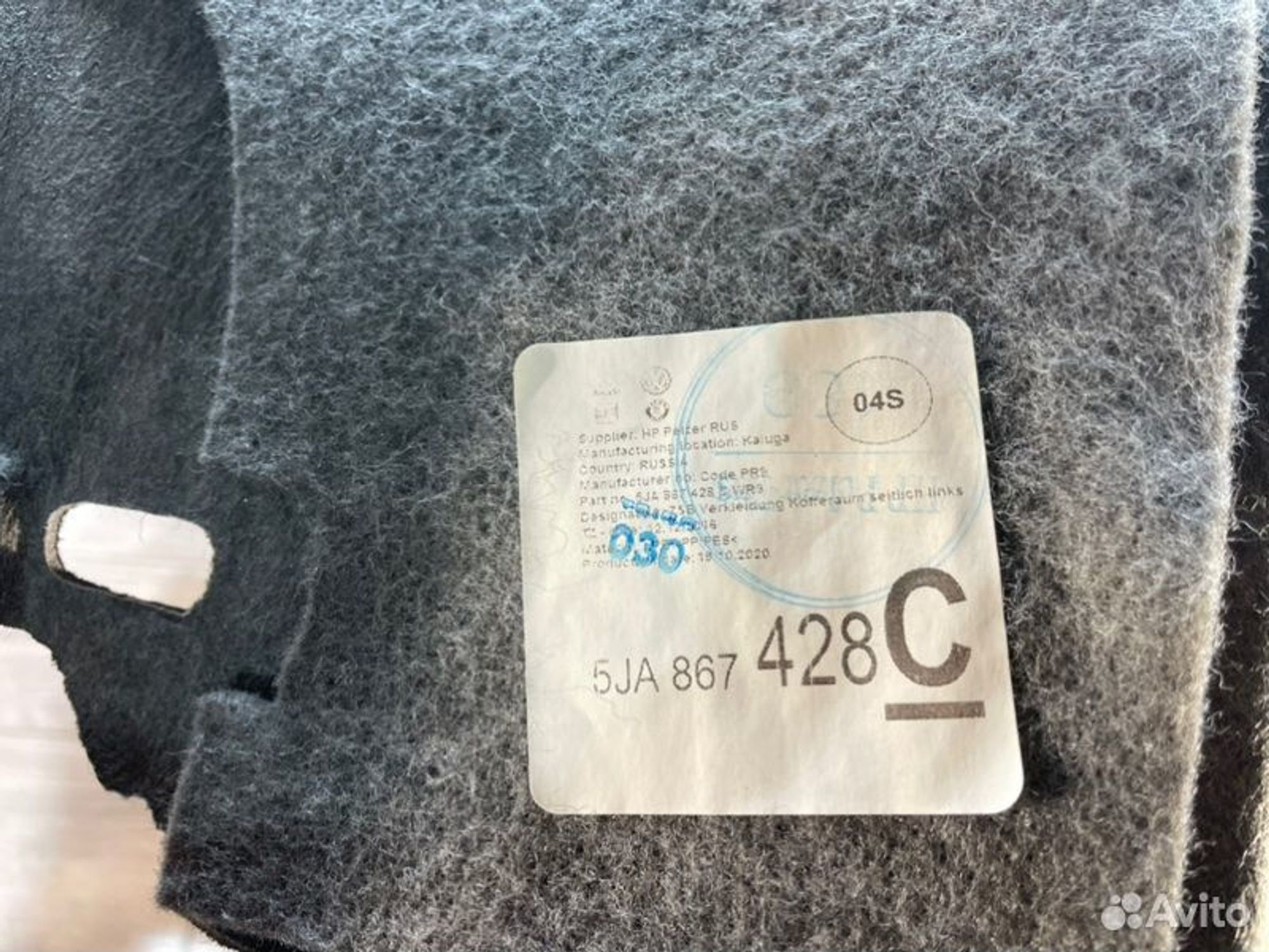 https://gcs.partsauto.market/rn-stockpro.appspot.com/thmbs/afb38d96ab8c9795ecac00e406b21163/b67d1507f6096e10205692e8a255240d/77f5b20c25580040e4459844bd0fc2c9.jpg
