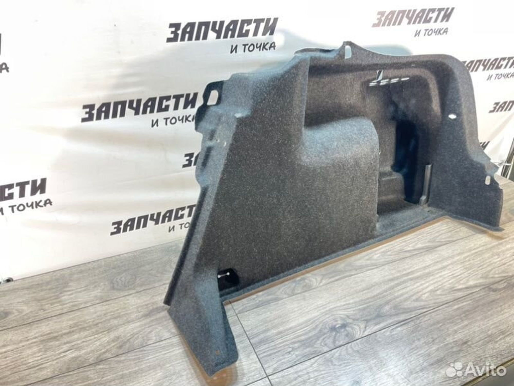 https://gcs.partsauto.market/rn-stockpro.appspot.com/thmbs/afb38d96ab8c9795ecac00e406b21163/b67d1507f6096e10205692e8a255240d/f442e7c47dcbcb32b2833e98d6e275ed.jpg