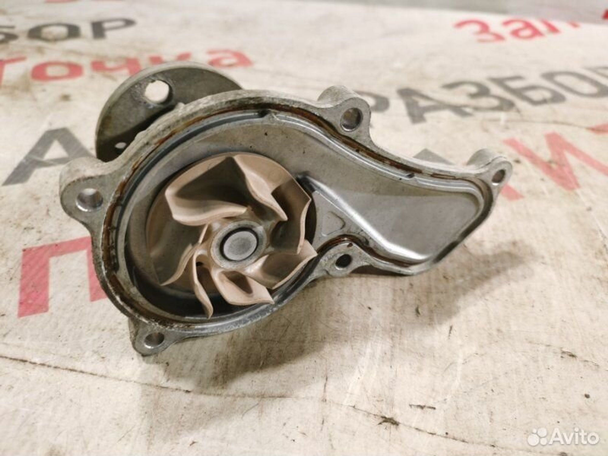 https://gcs.partsauto.market/rn-stockpro.appspot.com/thmbs/afb38d96ab8c9795ecac00e406b21163/b67fd4a2b52e0728842aa7136fceaf76/c34db81490b234e7f4641b62172f0ad3.jpg