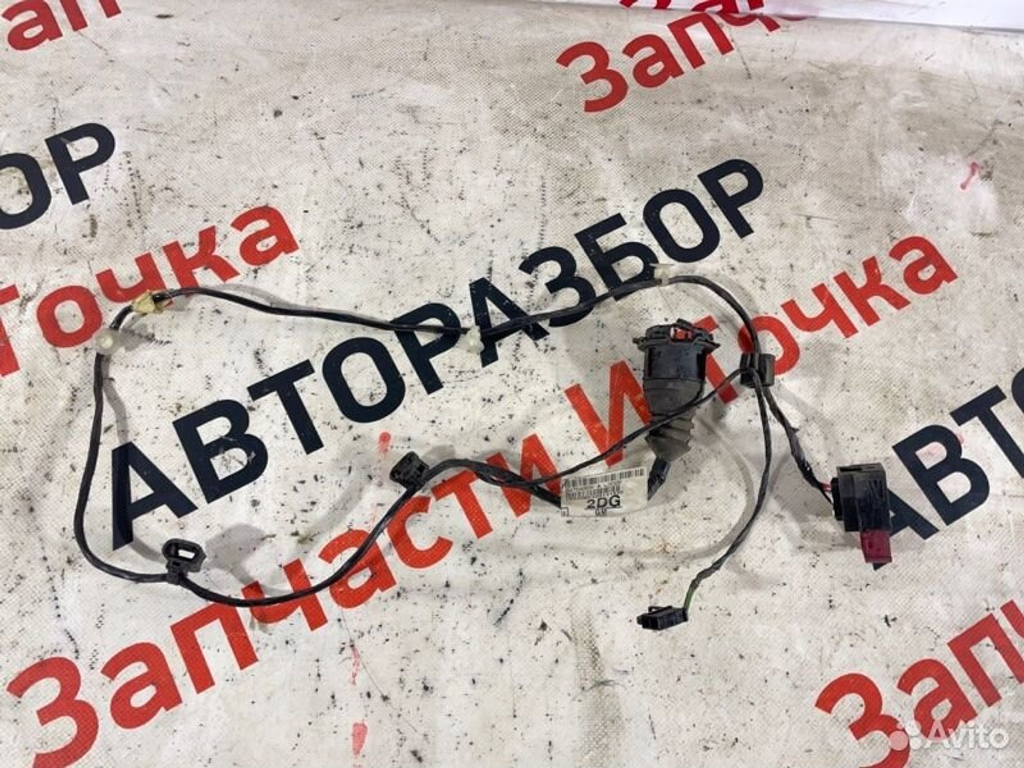 https://gcs.partsauto.market/rn-stockpro.appspot.com/thmbs/afb38d96ab8c9795ecac00e406b21163/b6ad4af03f358c4ee2add82ee01c72c5/09c578b260b2f6addf31833ce79c7eaf.jpg