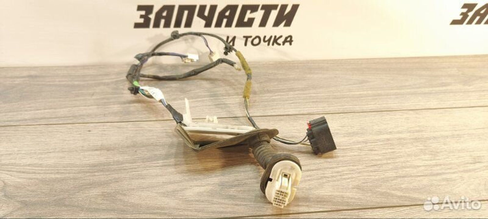 Проводка двери задняя левая Mazda Axela BK5P ZY-VE