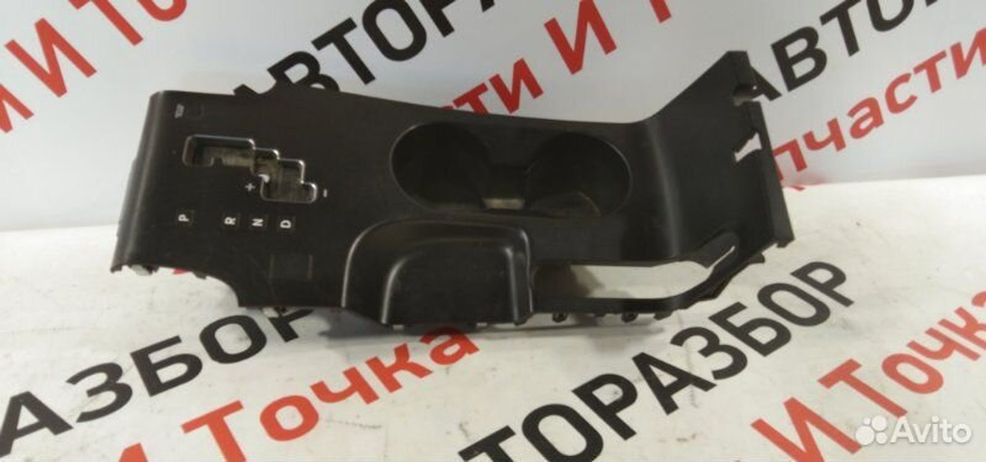 https://gcs.partsauto.market/rn-stockpro.appspot.com/thmbs/afb38d96ab8c9795ecac00e406b21163/b716776f5aa4b5975c12c0fb26a56a4c/d1cd7512efbab79cd791c6d035d553cb.jpg