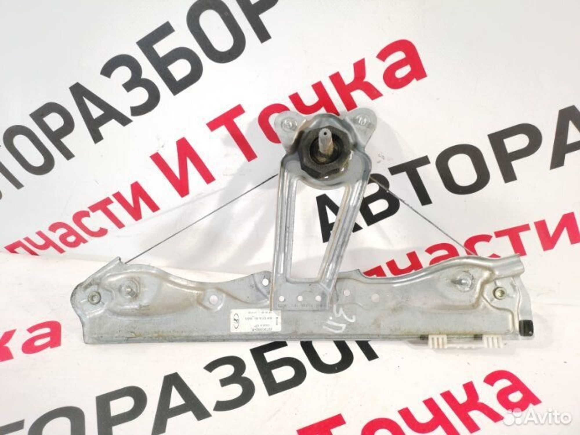 https://gcs.partsauto.market/rn-stockpro.appspot.com/thmbs/afb38d96ab8c9795ecac00e406b21163/b71e1919b2b57c030f6c7737a90caa65/85468d47e81178a71f265e82d6552cc0.jpg