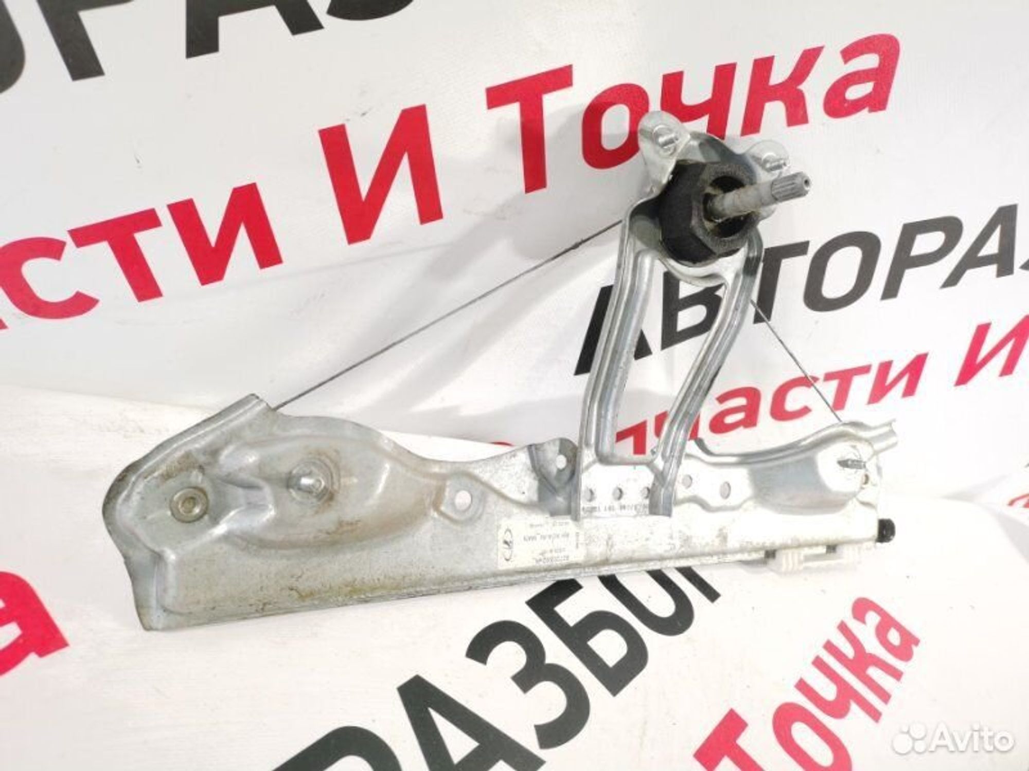 https://gcs.partsauto.market/rn-stockpro.appspot.com/thmbs/afb38d96ab8c9795ecac00e406b21163/b71e1919b2b57c030f6c7737a90caa65/e6b9624ff3a86c88d994816a71456137.jpg