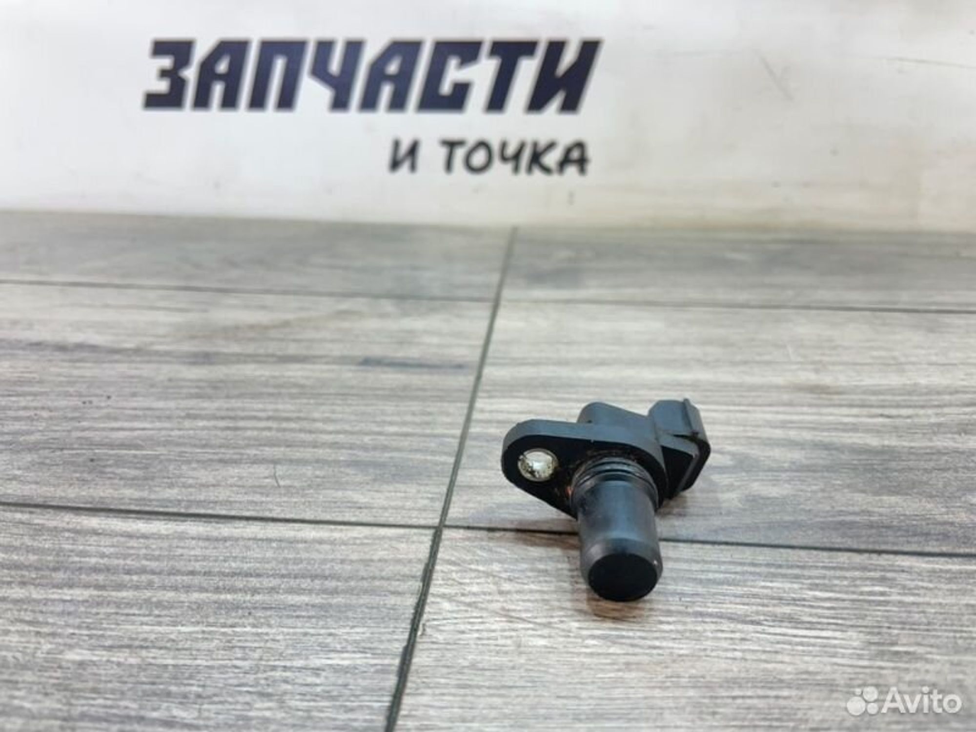 https://gcs.partsauto.market/rn-stockpro.appspot.com/thmbs/afb38d96ab8c9795ecac00e406b21163/b7528848510dca151dfdd2da8f9e85c8/03a0eae39e0ff0281fc97856660d3647.jpg