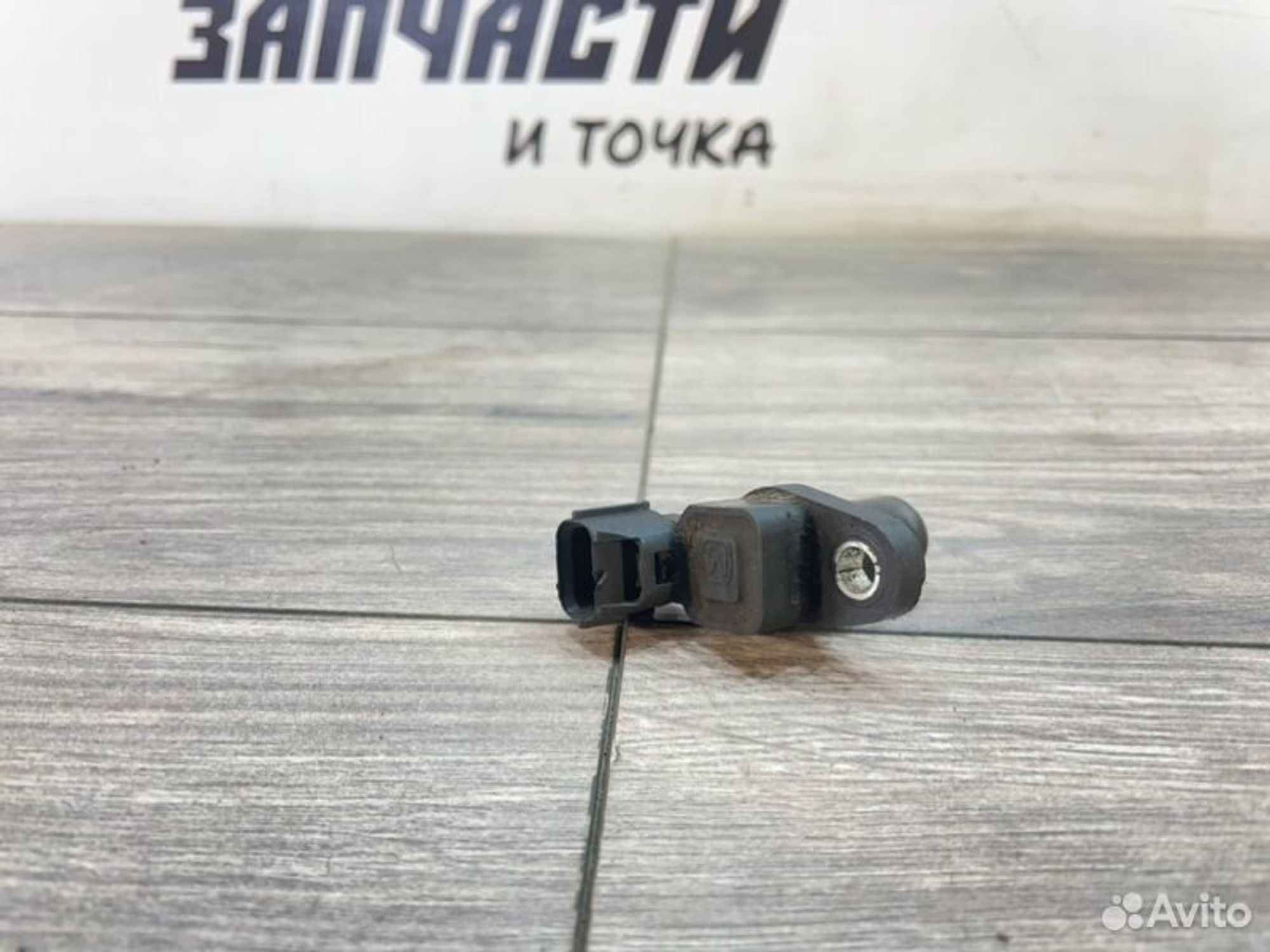 https://gcs.partsauto.market/rn-stockpro.appspot.com/thmbs/afb38d96ab8c9795ecac00e406b21163/b7528848510dca151dfdd2da8f9e85c8/6611cd21bfd2db659a6984eaf72c4b60.jpg