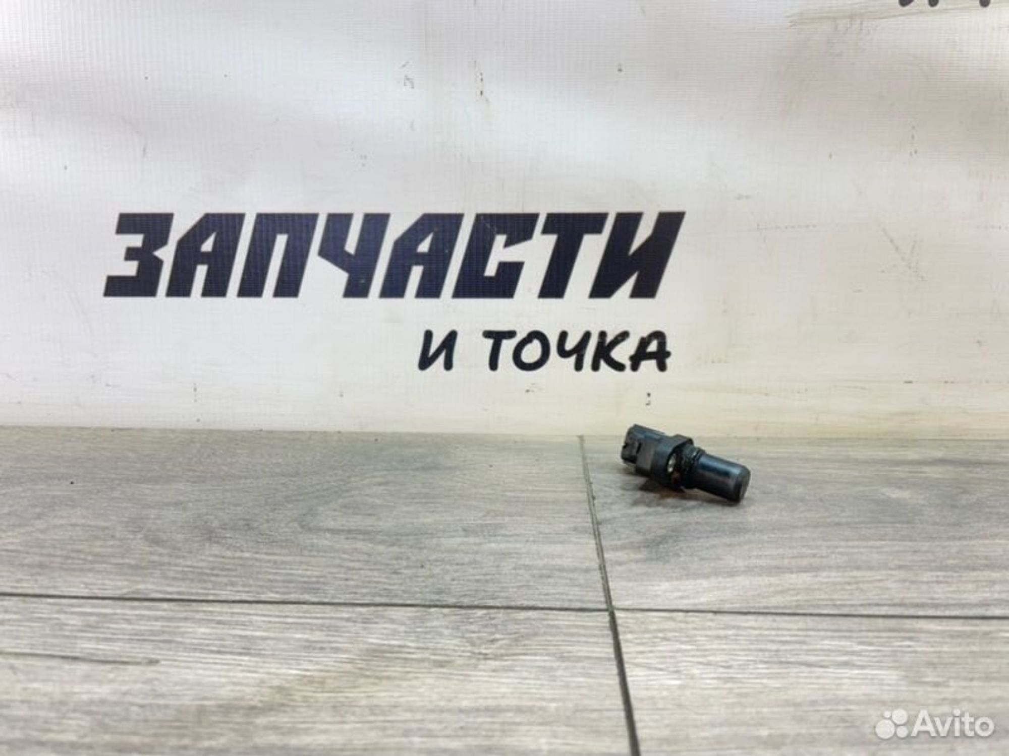 https://gcs.partsauto.market/rn-stockpro.appspot.com/thmbs/afb38d96ab8c9795ecac00e406b21163/b7528848510dca151dfdd2da8f9e85c8/71cd1e1165e2c7f01d1f9a2ccb431fe3.jpg