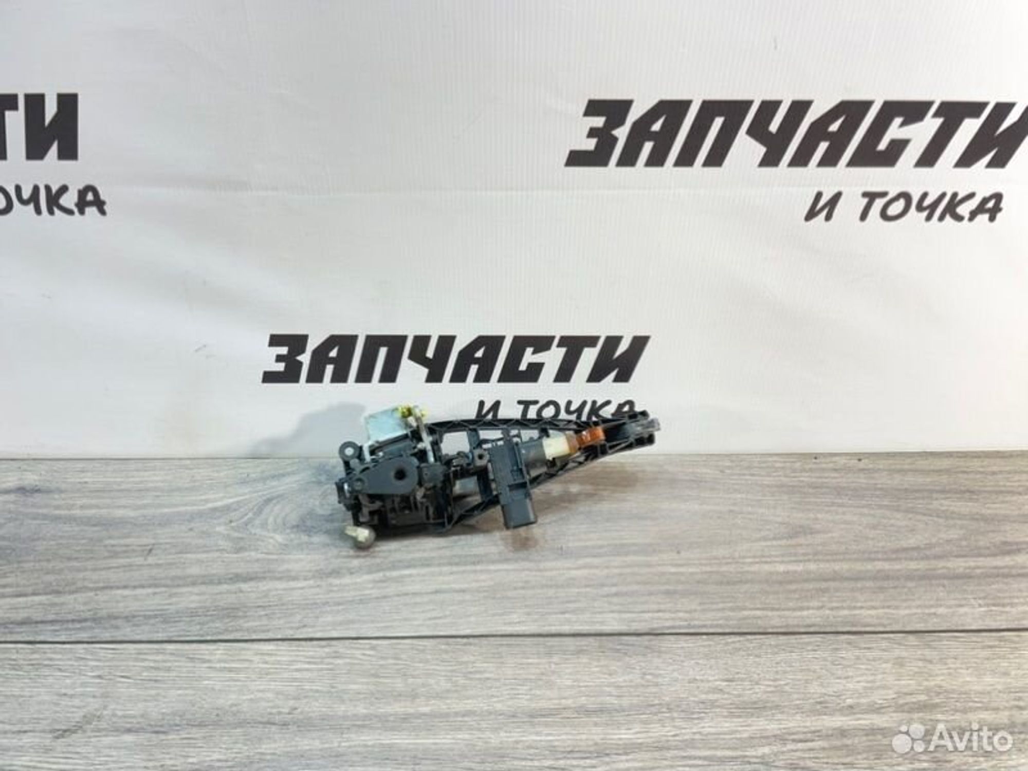 https://gcs.partsauto.market/rn-stockpro.appspot.com/thmbs/afb38d96ab8c9795ecac00e406b21163/b79494015b7e66fc09bcd06bb7294ca2/0805fbc9ad3ee0c1e60e4dacad34ef36.jpg
