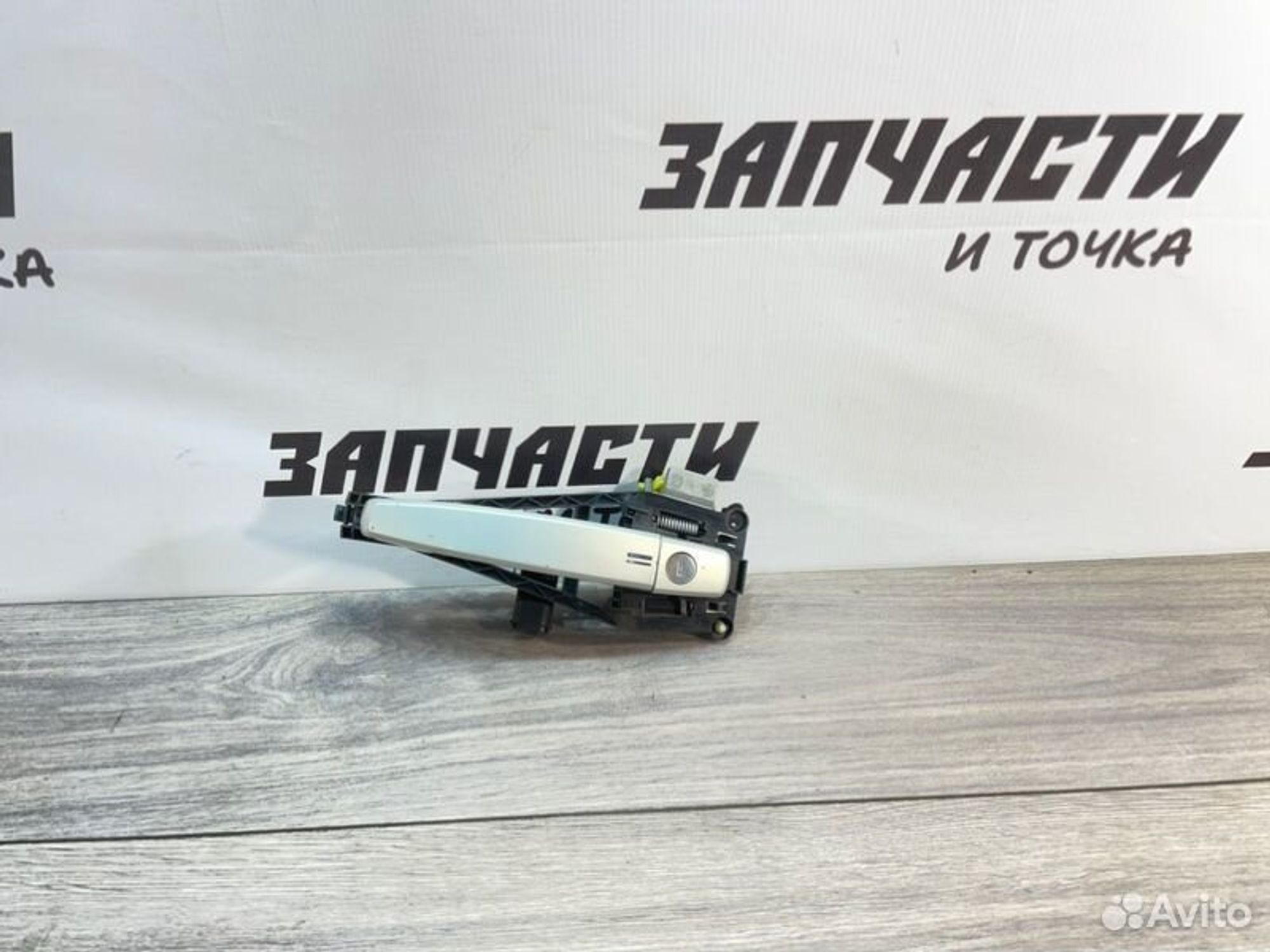 https://gcs.partsauto.market/rn-stockpro.appspot.com/thmbs/afb38d96ab8c9795ecac00e406b21163/b79494015b7e66fc09bcd06bb7294ca2/96d329ff32aeb85b58cbf2e43d0f7a30.jpg