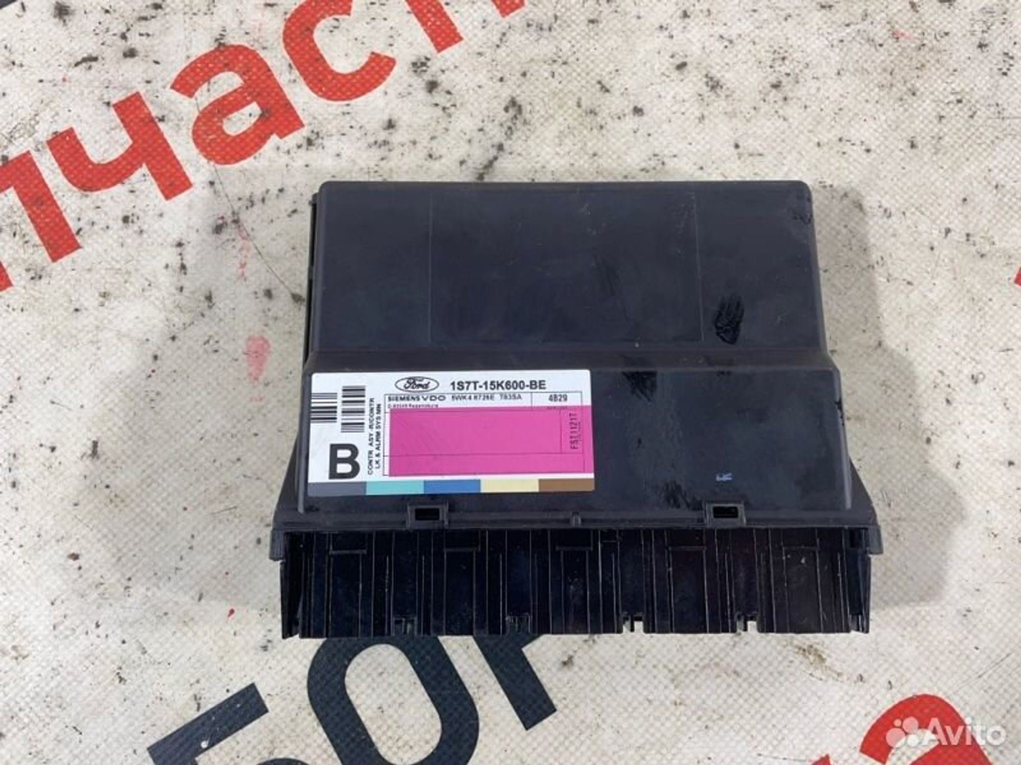 https://gcs.partsauto.market/rn-stockpro.appspot.com/thmbs/afb38d96ab8c9795ecac00e406b21163/b7a7c706b90670b4d97587bbcdefd392/25b77d18d3afc20850a42a9e17314bd5.jpg