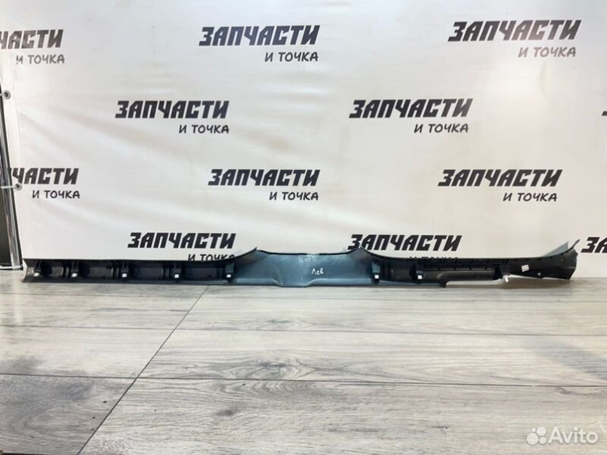 https://gcs.partsauto.market/rn-stockpro.appspot.com/thmbs/afb38d96ab8c9795ecac00e406b21163/b7d7d5a997a186084612855ff5e53d26/2f24f72b8c2780f930ac39a3ab54299e.jpg