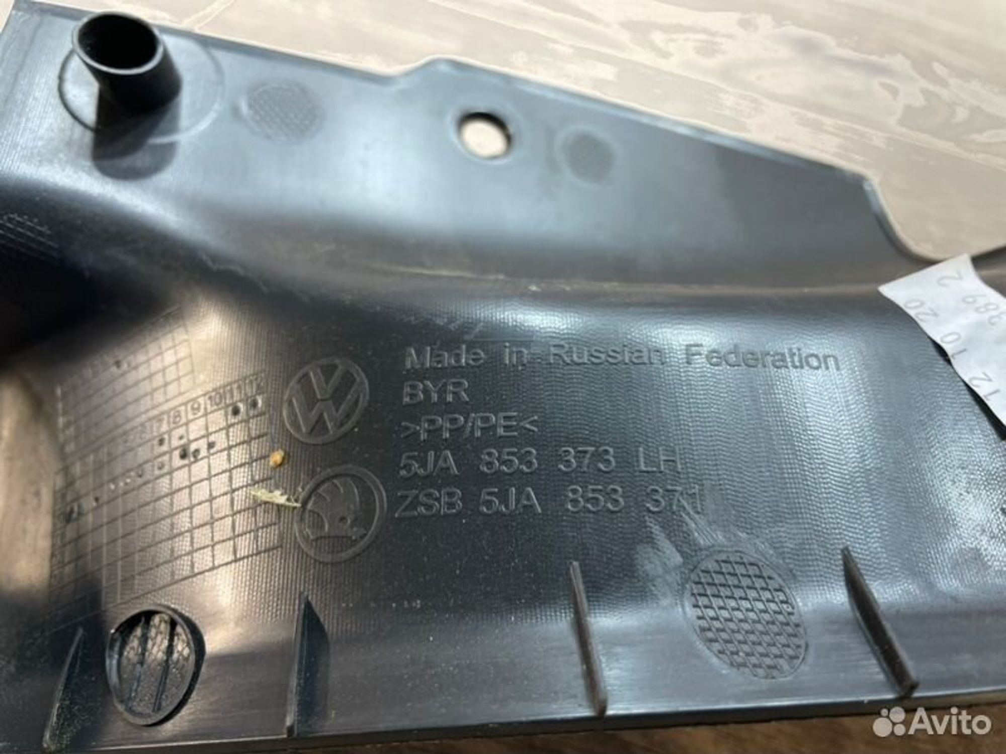 https://gcs.partsauto.market/rn-stockpro.appspot.com/thmbs/afb38d96ab8c9795ecac00e406b21163/b7d7d5a997a186084612855ff5e53d26/676af6412061dcbfef7fc40166475a5e.jpg