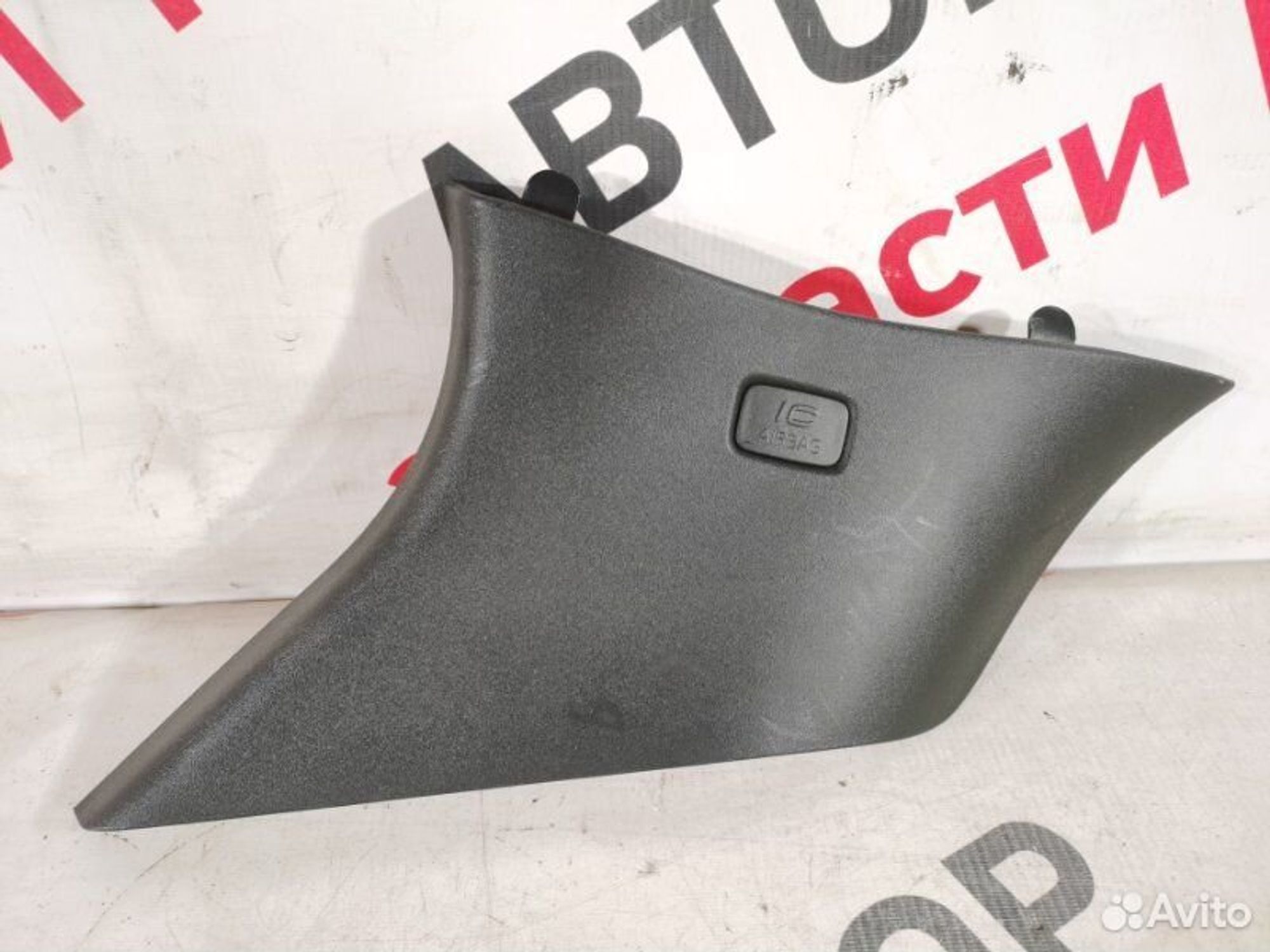 https://gcs.partsauto.market/rn-stockpro.appspot.com/thmbs/afb38d96ab8c9795ecac00e406b21163/b7f030f275554b942e1ad862e7b10559/4e21f589d50d2292b2a7526025a717ce.jpg