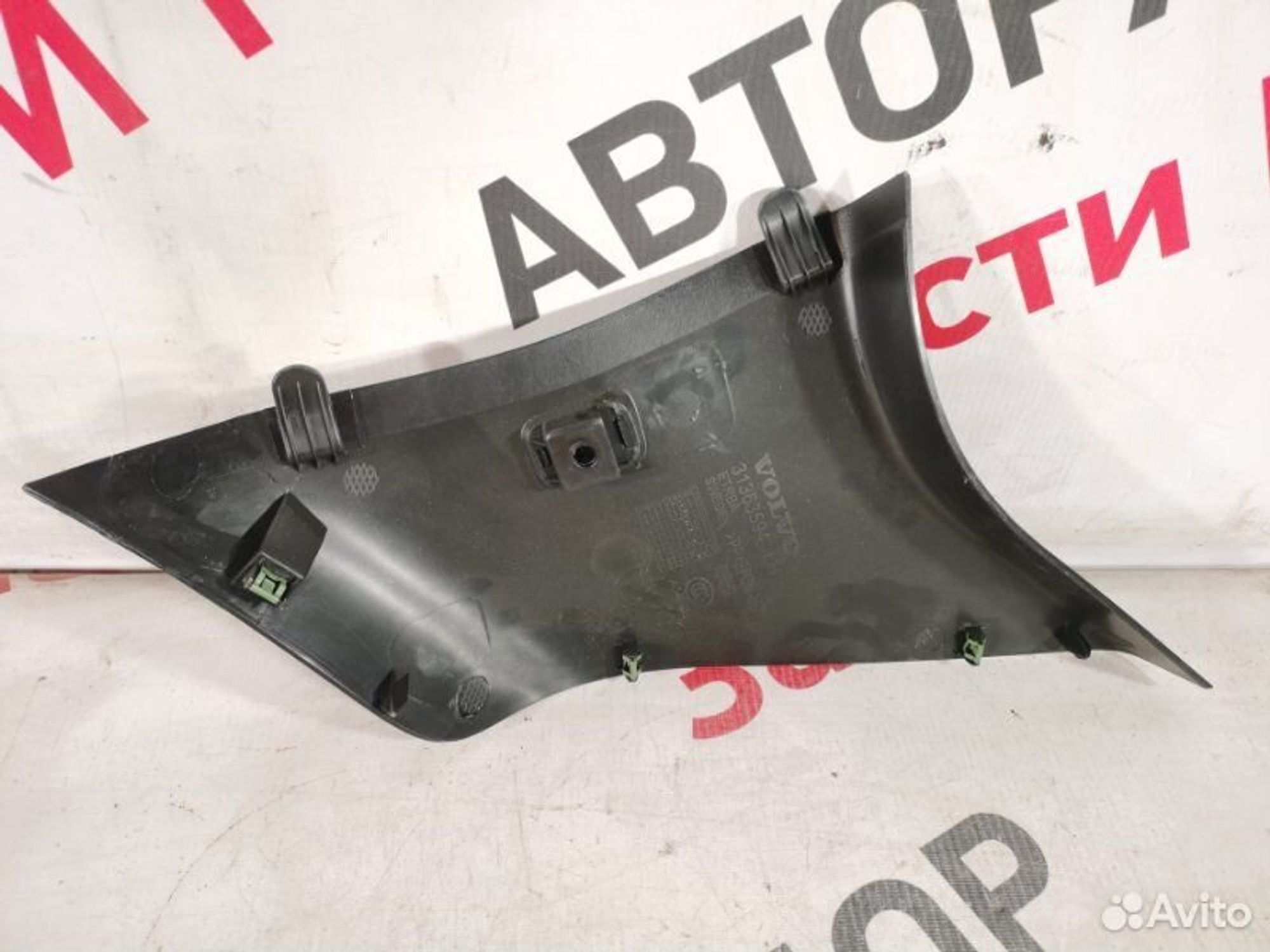 https://gcs.partsauto.market/rn-stockpro.appspot.com/thmbs/afb38d96ab8c9795ecac00e406b21163/b7f030f275554b942e1ad862e7b10559/8ec84874362cfacc9928071cf18390f6.jpg