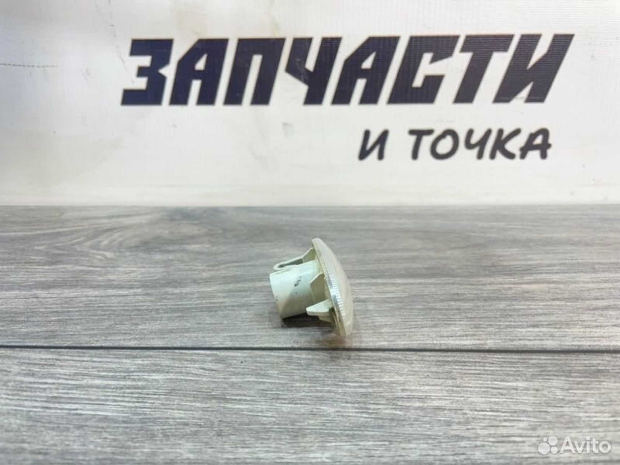 https://gcs.partsauto.market/rn-stockpro.appspot.com/thmbs/afb38d96ab8c9795ecac00e406b21163/b7f5ffb7f7bd9deaa516a5c8d5d83602/1d8b3fbdc6fe8965d3ad1b91ed30242e.jpg
