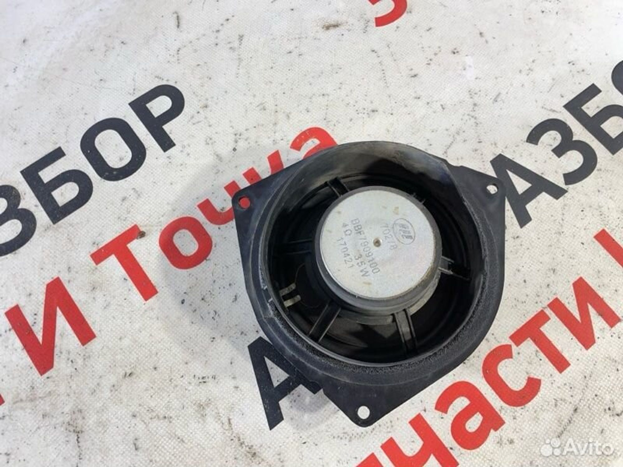 https://gcs.partsauto.market/rn-stockpro.appspot.com/thmbs/afb38d96ab8c9795ecac00e406b21163/b7fd0a7cf3e80b17ebf5462c3f8e0ca9/a911b6e7862dea58ca6374c2e81d1ff4.jpg