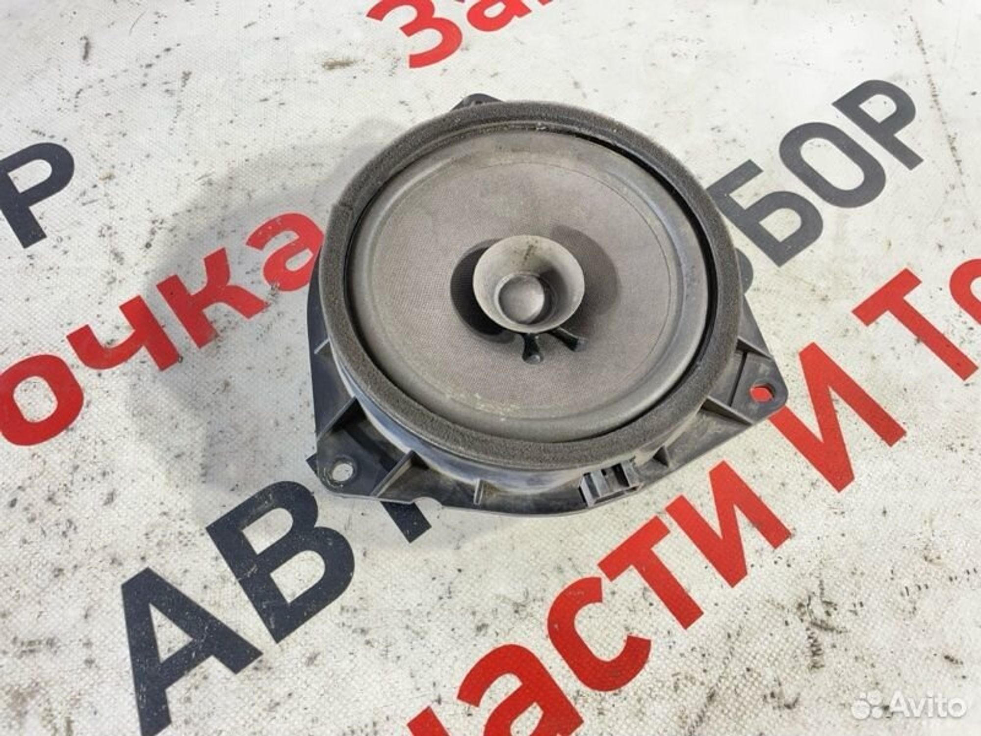 https://gcs.partsauto.market/rn-stockpro.appspot.com/thmbs/afb38d96ab8c9795ecac00e406b21163/b7fd0a7cf3e80b17ebf5462c3f8e0ca9/f208e296499ac4f45af04f440edf6583.jpg
