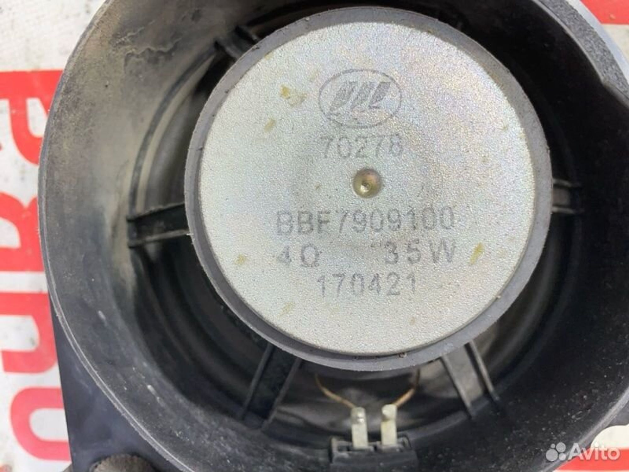 https://gcs.partsauto.market/rn-stockpro.appspot.com/thmbs/afb38d96ab8c9795ecac00e406b21163/b7fd0a7cf3e80b17ebf5462c3f8e0ca9/fce6bee03b7786bd1c6893be256caa54.jpg