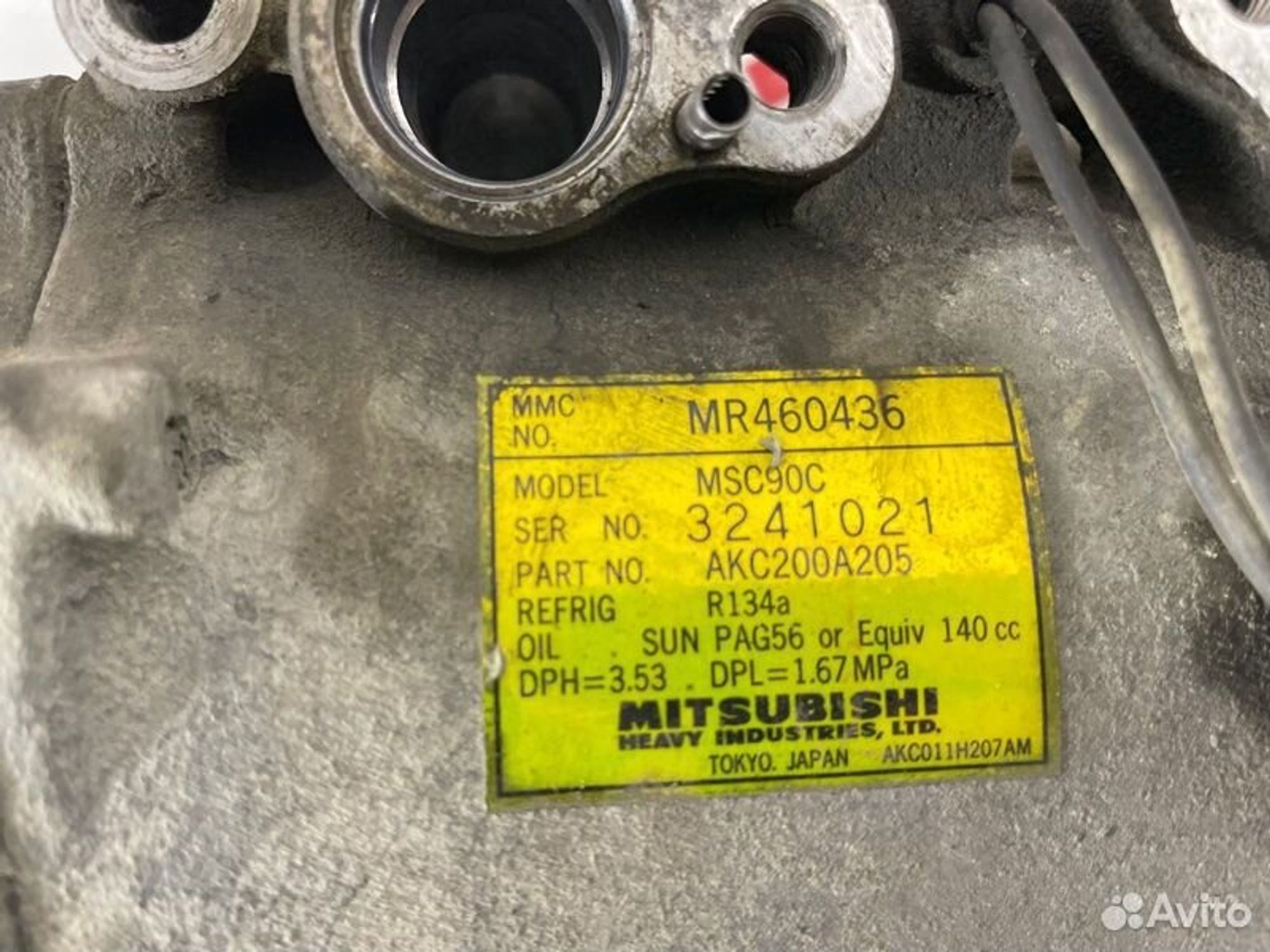 https://gcs.partsauto.market/rn-stockpro.appspot.com/thmbs/afb38d96ab8c9795ecac00e406b21163/b82460c249dde490ac50bf1fce474668/5285ba2d20df1fe5ac139b3d7f5106fd.jpg