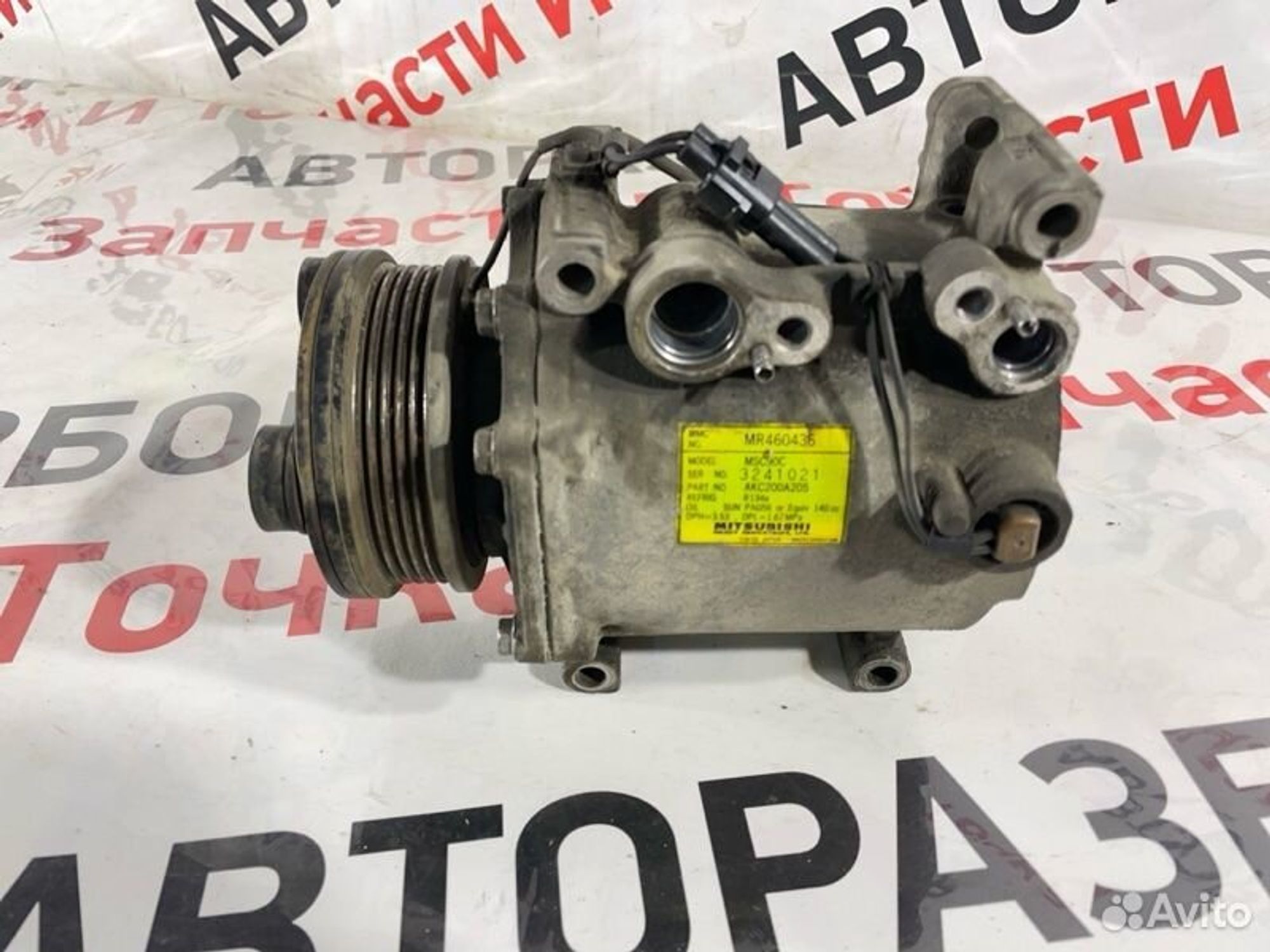 https://gcs.partsauto.market/rn-stockpro.appspot.com/thmbs/afb38d96ab8c9795ecac00e406b21163/b82460c249dde490ac50bf1fce474668/aa7afda02c4f6a191016b396ac759dc0.jpg