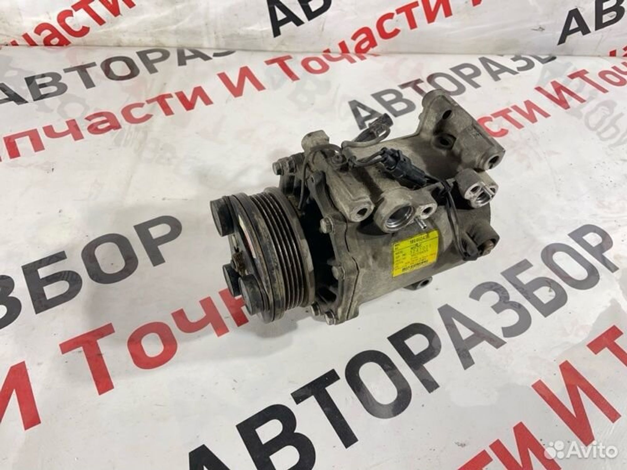 https://gcs.partsauto.market/rn-stockpro.appspot.com/thmbs/afb38d96ab8c9795ecac00e406b21163/b82460c249dde490ac50bf1fce474668/d077e78798a219bd559ad182f5660815.jpg