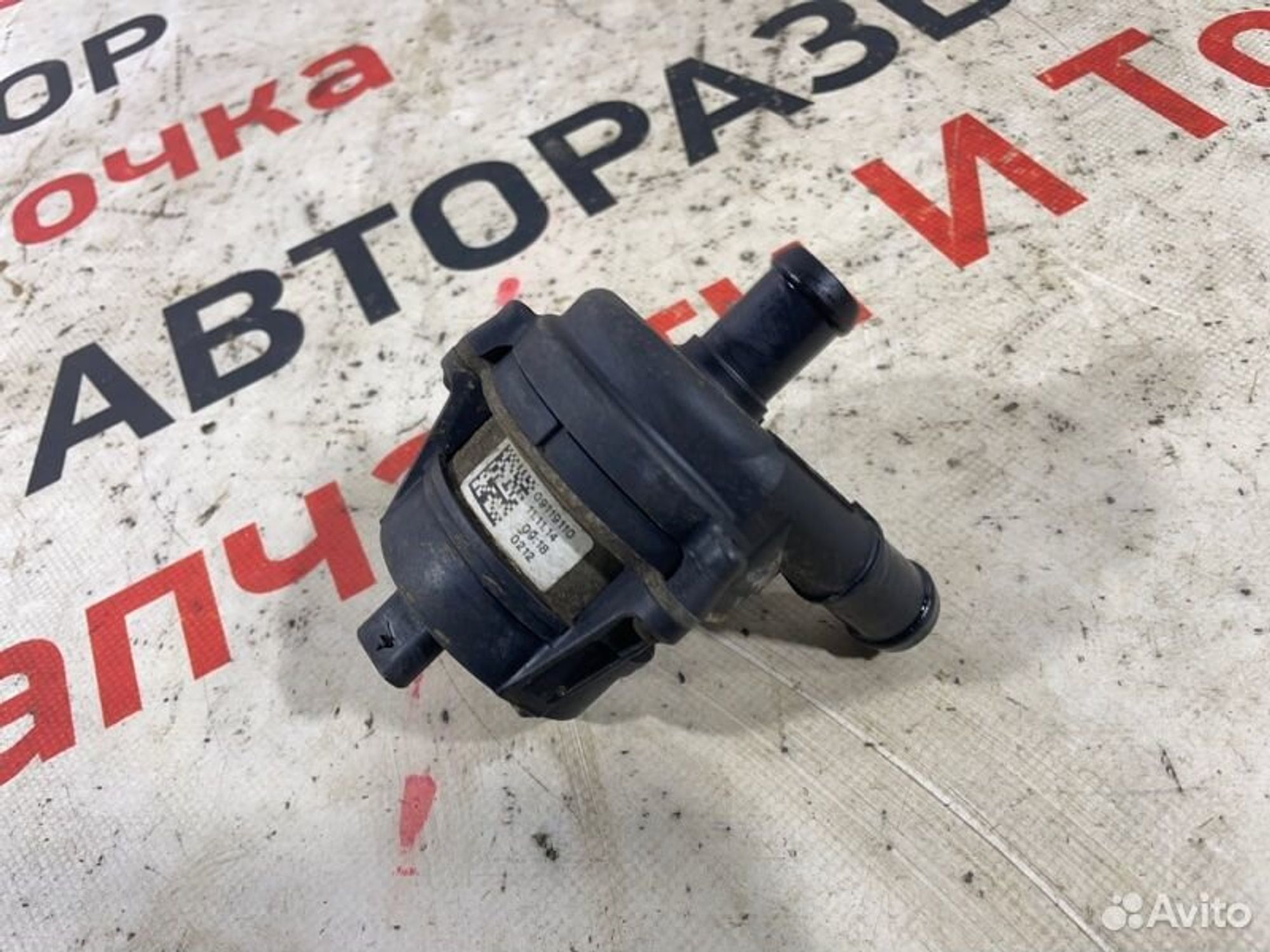 https://gcs.partsauto.market/rn-stockpro.appspot.com/thmbs/afb38d96ab8c9795ecac00e406b21163/b8459d47d0906d7a4164f85652010a45/6bd928ce4a7730aaf84a4aeb3b5e8597.jpg