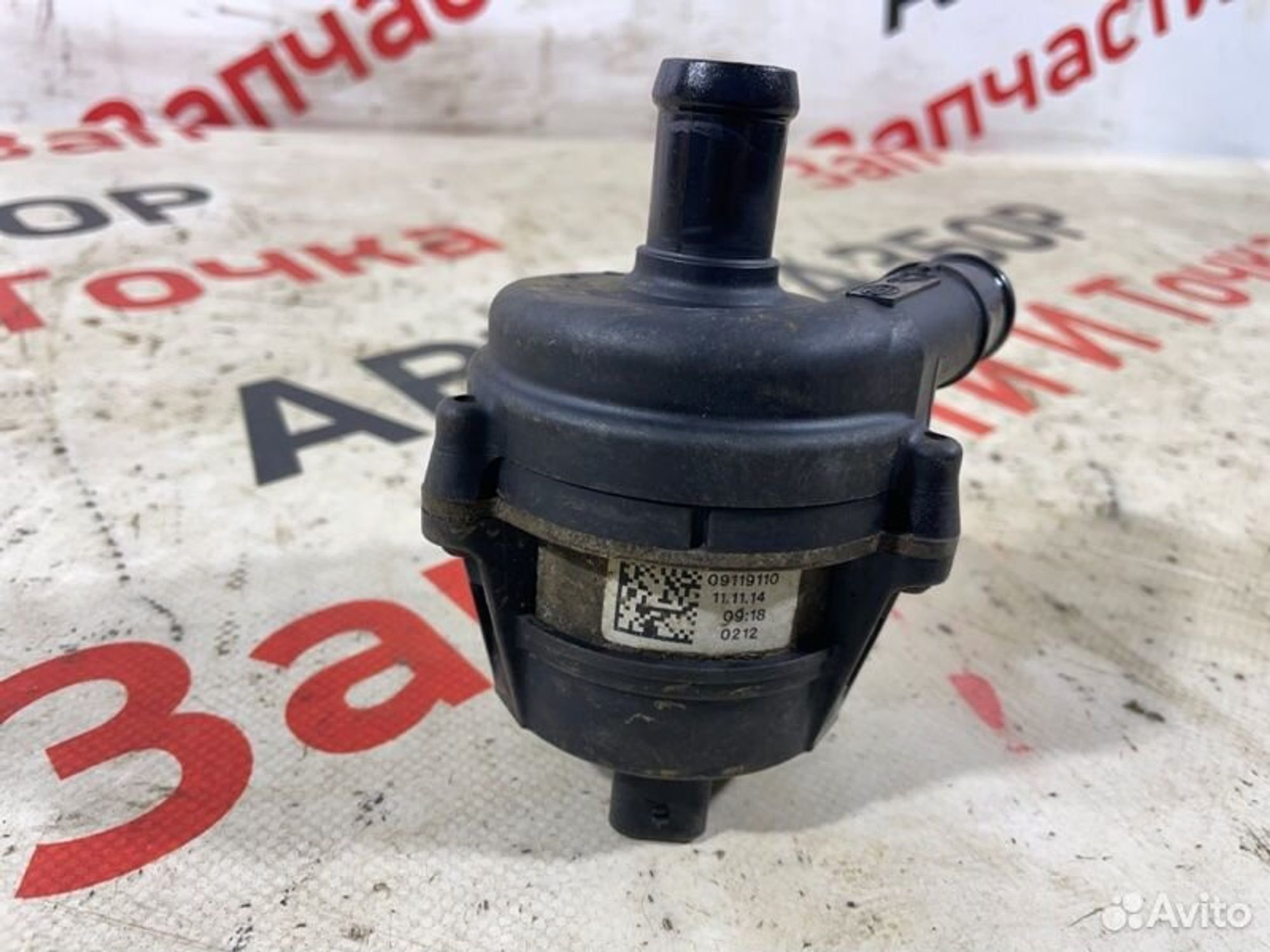 https://gcs.partsauto.market/rn-stockpro.appspot.com/thmbs/afb38d96ab8c9795ecac00e406b21163/b8459d47d0906d7a4164f85652010a45/79aadf8fd2f64fb025ec66aed97bb590.jpg