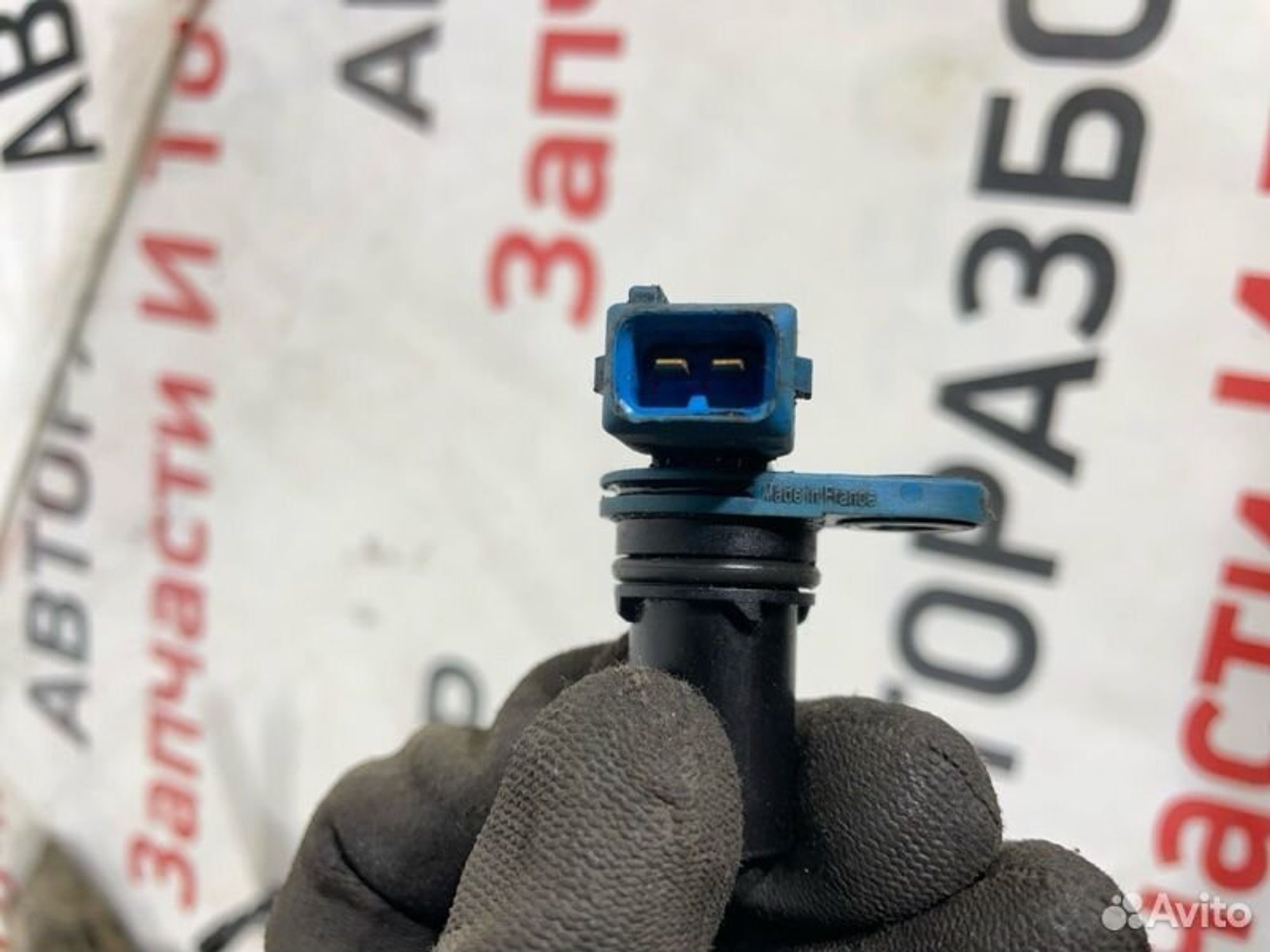 https://gcs.partsauto.market/rn-stockpro.appspot.com/thmbs/afb38d96ab8c9795ecac00e406b21163/b8c9b823153b0d28d452cb6711034d9b/90c38801bcff26cb4a30c4b650a8a090.jpg