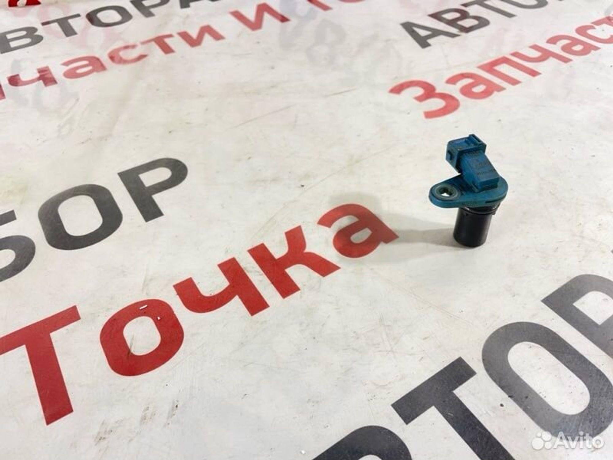 https://gcs.partsauto.market/rn-stockpro.appspot.com/thmbs/afb38d96ab8c9795ecac00e406b21163/b8c9b823153b0d28d452cb6711034d9b/e01b4e0718b7f8608e04b57a4bc44bce.jpg