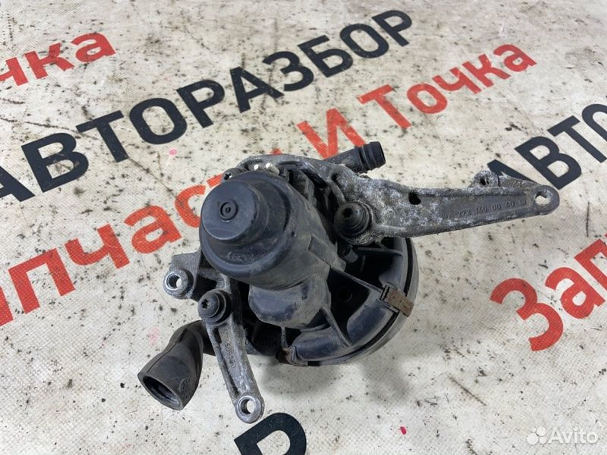 https://gcs.partsauto.market/rn-stockpro.appspot.com/thmbs/afb38d96ab8c9795ecac00e406b21163/b8d46ba701a8b593a3cc15e03a9d7f71/750c03f66f01c1ea2a735b8e47adfa65.jpg