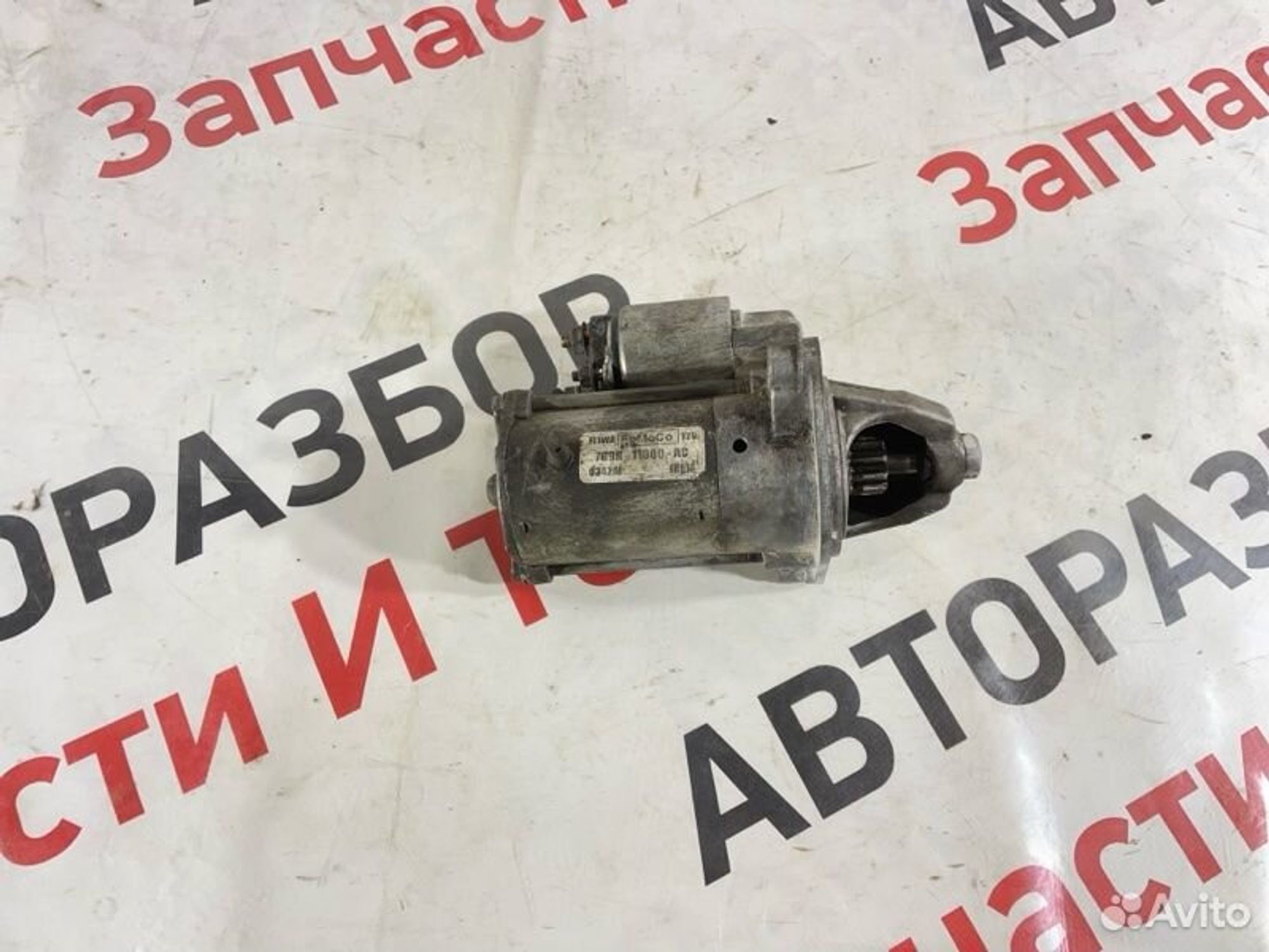https://gcs.partsauto.market/rn-stockpro.appspot.com/thmbs/afb38d96ab8c9795ecac00e406b21163/b8d6dacbbc0a7cfc88be4c32e29e680c/befb9639d4e6936af244584cb08e5b4e.jpg