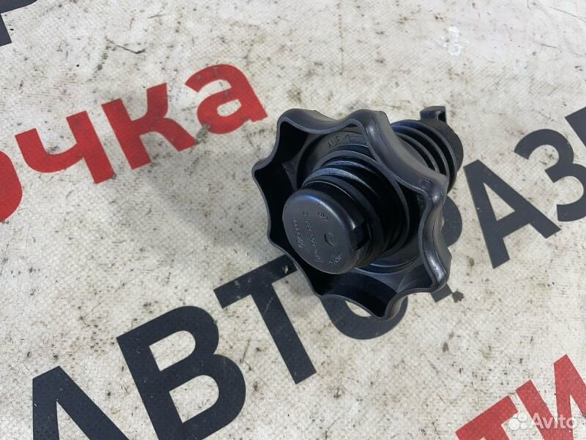 https://gcs.partsauto.market/rn-stockpro.appspot.com/thmbs/afb38d96ab8c9795ecac00e406b21163/b91596c6d347d0eee87a3cd3d2ffbb0a/71dbd84678e2f016404f9254400baab6.jpg