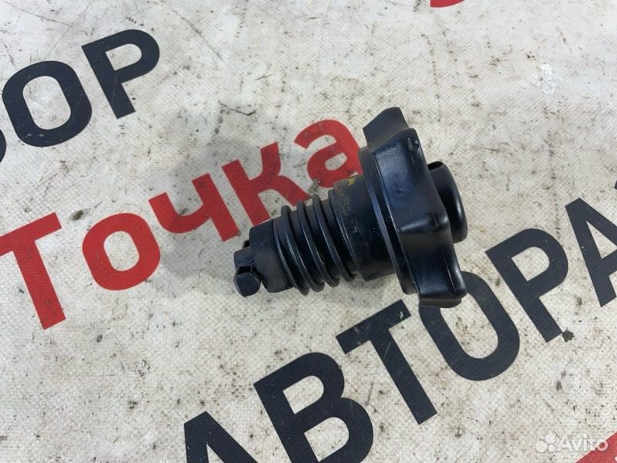 https://gcs.partsauto.market/rn-stockpro.appspot.com/thmbs/afb38d96ab8c9795ecac00e406b21163/b91596c6d347d0eee87a3cd3d2ffbb0a/c024e8747d235059e101a591bf208b27.jpg
