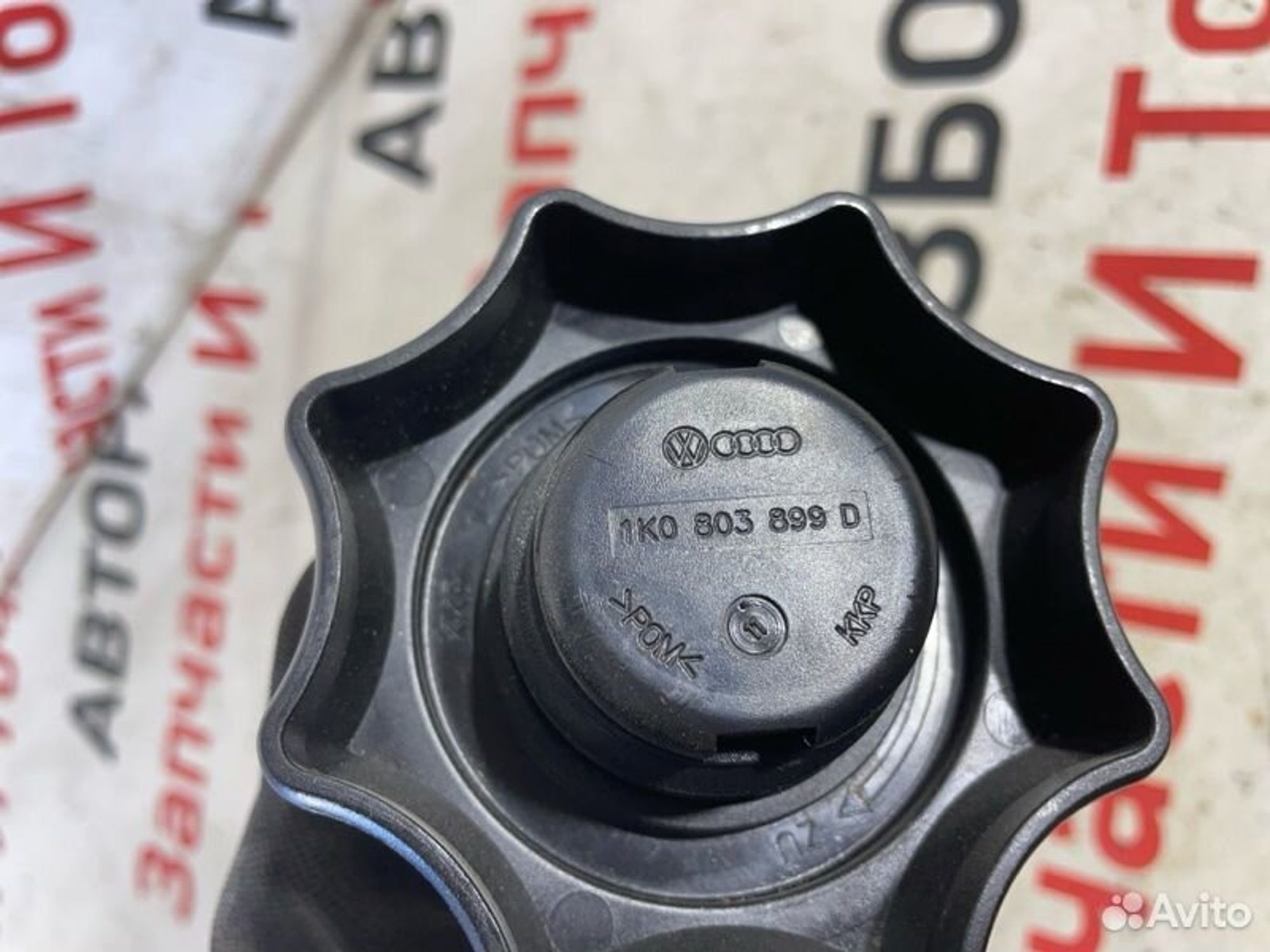 https://gcs.partsauto.market/rn-stockpro.appspot.com/thmbs/afb38d96ab8c9795ecac00e406b21163/b91596c6d347d0eee87a3cd3d2ffbb0a/e1906ac342eb87cf5a6e7e423da1b12c.jpg