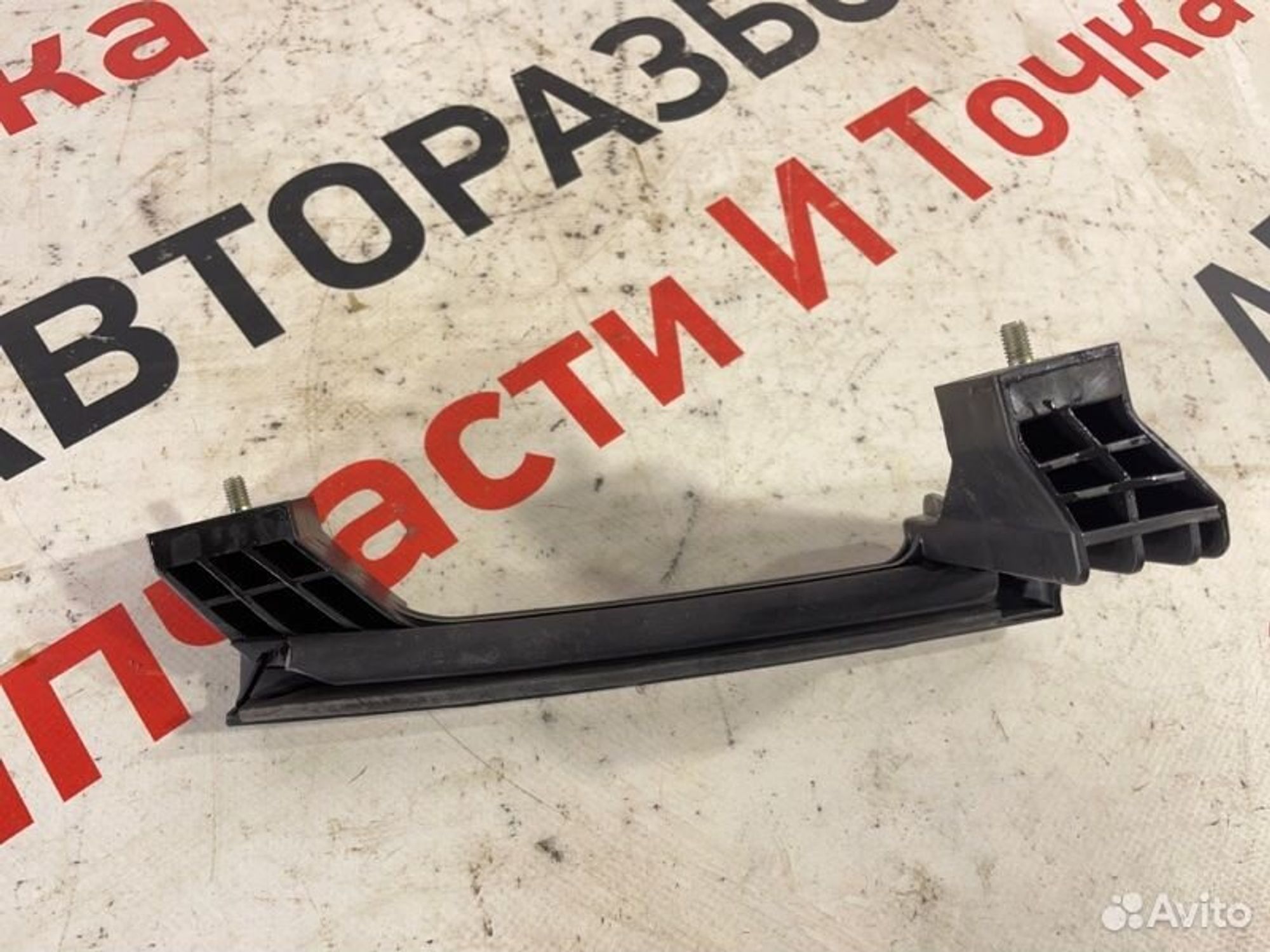 https://gcs.partsauto.market/rn-stockpro.appspot.com/thmbs/afb38d96ab8c9795ecac00e406b21163/b9195c548d876d6f52c83f62ec4c2043/330edfb39fa25c78a9a6cfcff8a6672d.jpg