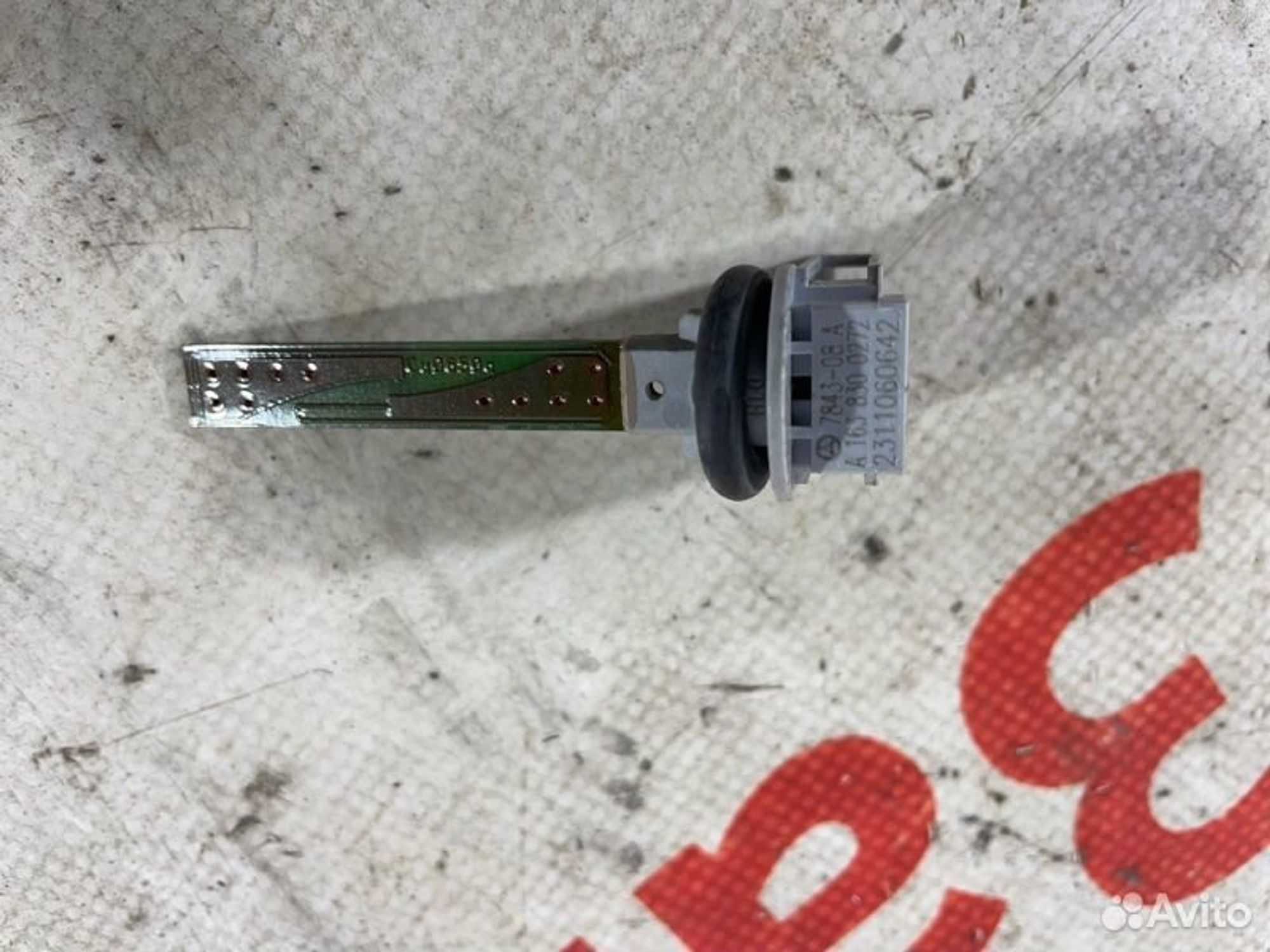 https://gcs.partsauto.market/rn-stockpro.appspot.com/thmbs/afb38d96ab8c9795ecac00e406b21163/b950b271e7897da017d2dca9fa257902/c5d4716c2734ba19866b54180fdfb94e.jpg