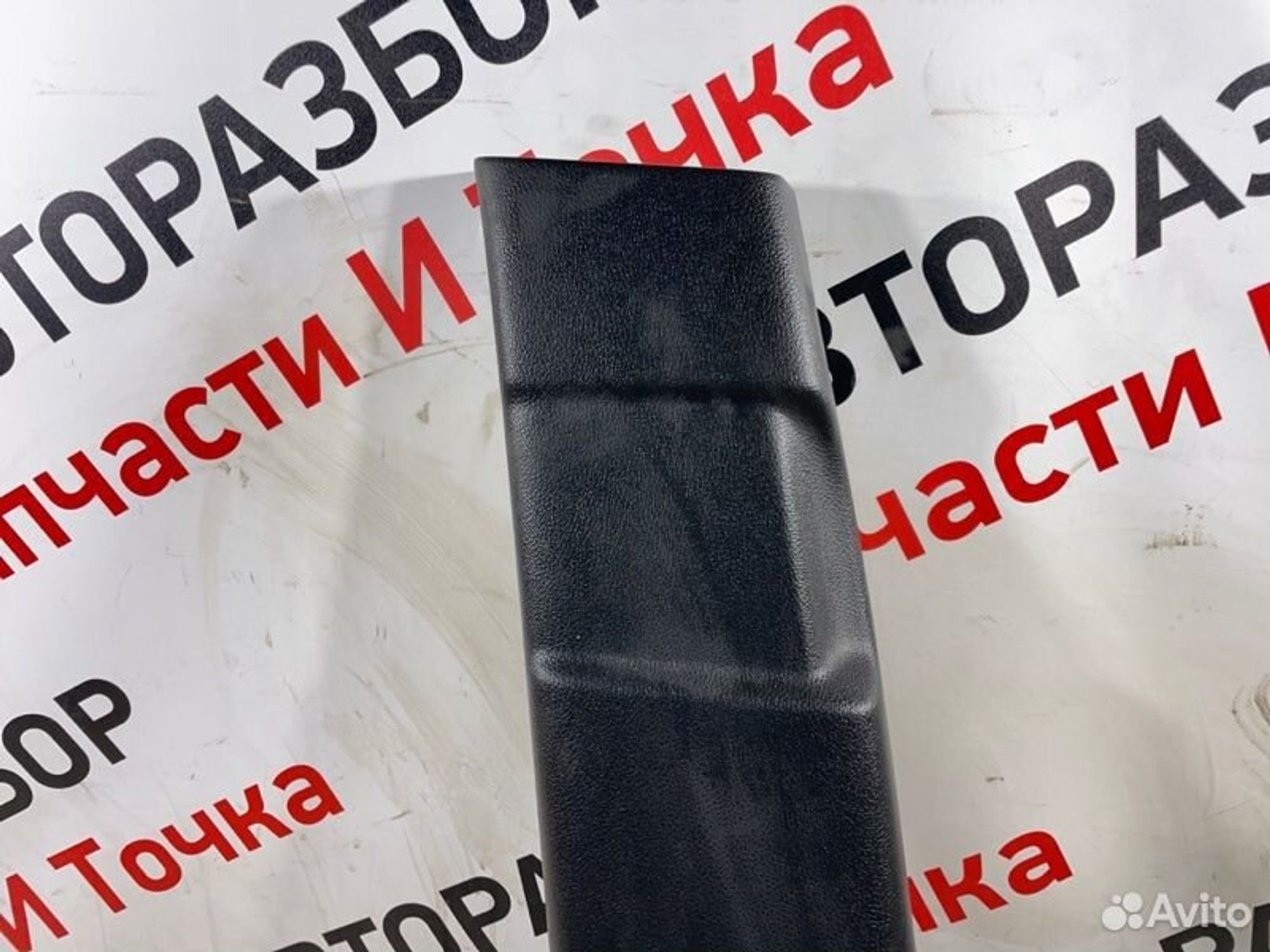 https://gcs.partsauto.market/rn-stockpro.appspot.com/thmbs/afb38d96ab8c9795ecac00e406b21163/b9698bdb61d359f07d5d4d7fa8b95ae4/1001a89a377ca6a7ba7c2e2075c9f704.jpg