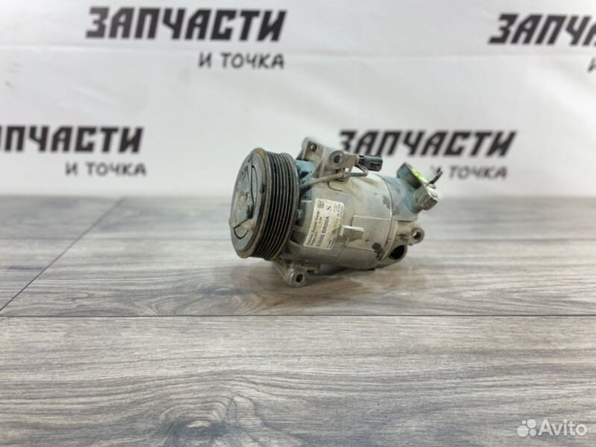 https://gcs.partsauto.market/rn-stockpro.appspot.com/thmbs/afb38d96ab8c9795ecac00e406b21163/b97618075baeaec4f875b1dee1785b43/65fc73428f9025b4b52acd36fb762627.jpg